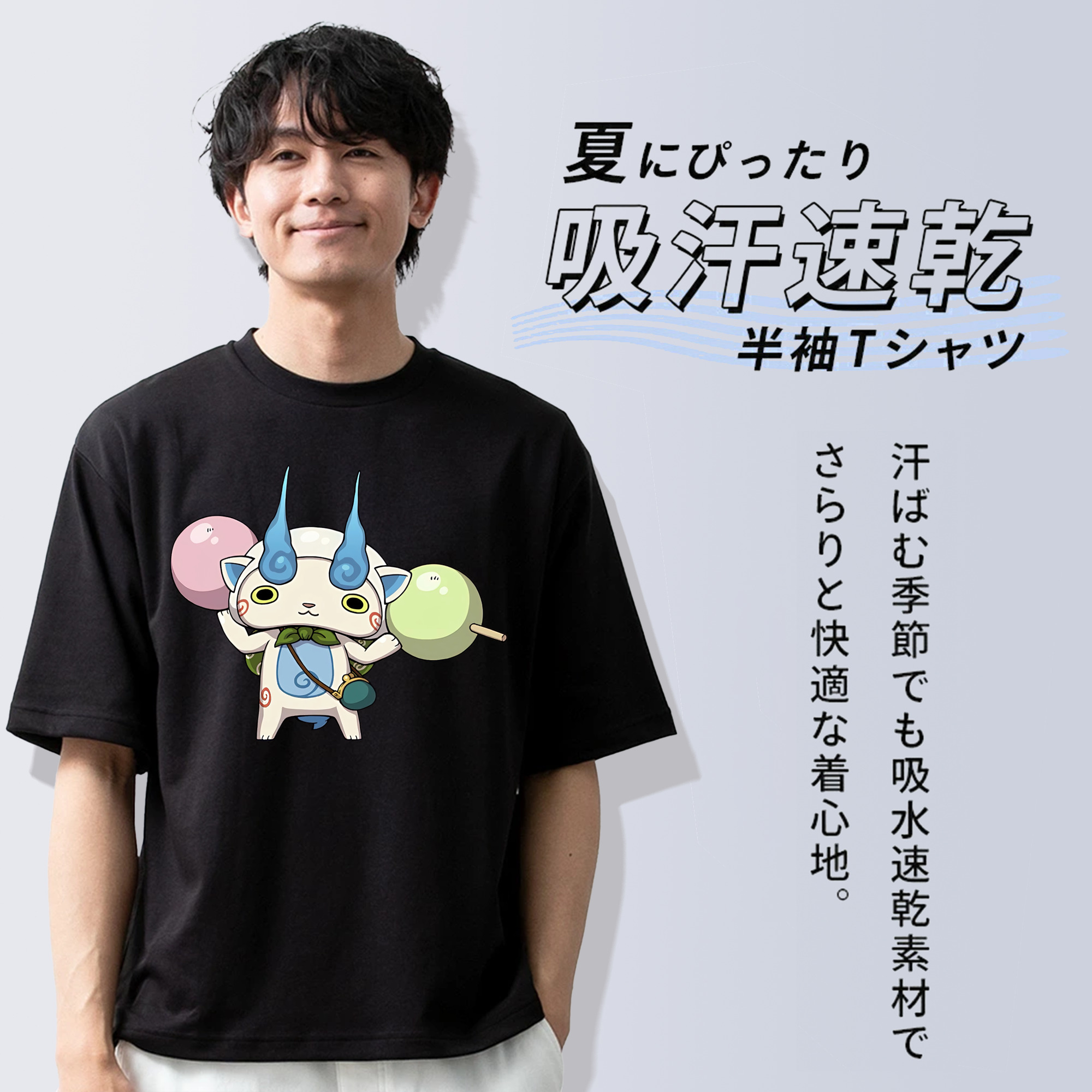 妖怪ウォッチ Yo-kai Watch 綿100％半袖Tシャツ（フロントプリント）