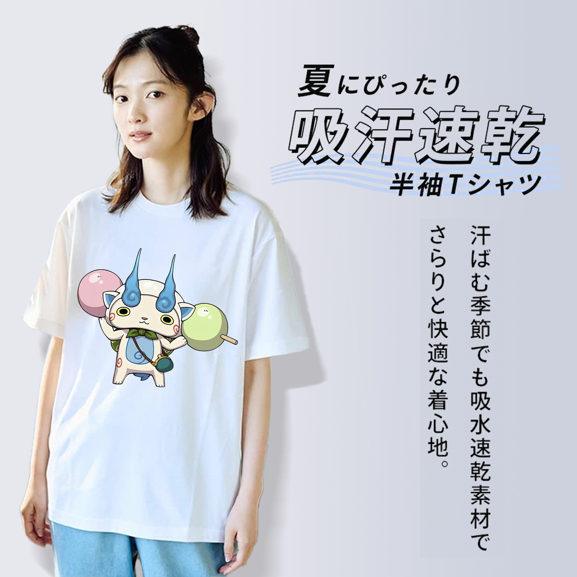 妖怪ウォッチ Yo-kai Watch 綿100％半袖Tシャツ（フロントプリント）