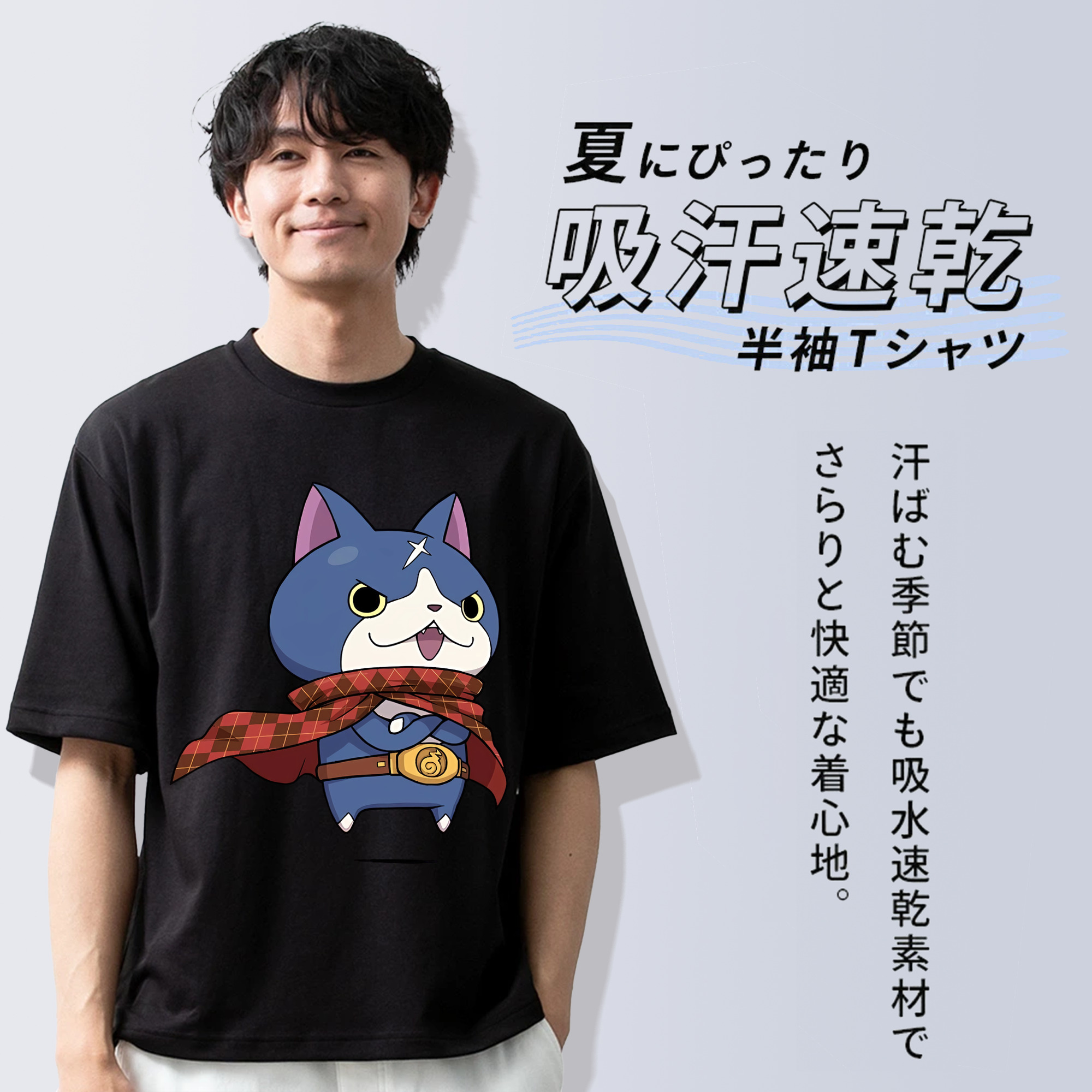 妖怪ウォッチ Yo-kai Watch 綿100％半袖Tシャツ（フロントプリント）