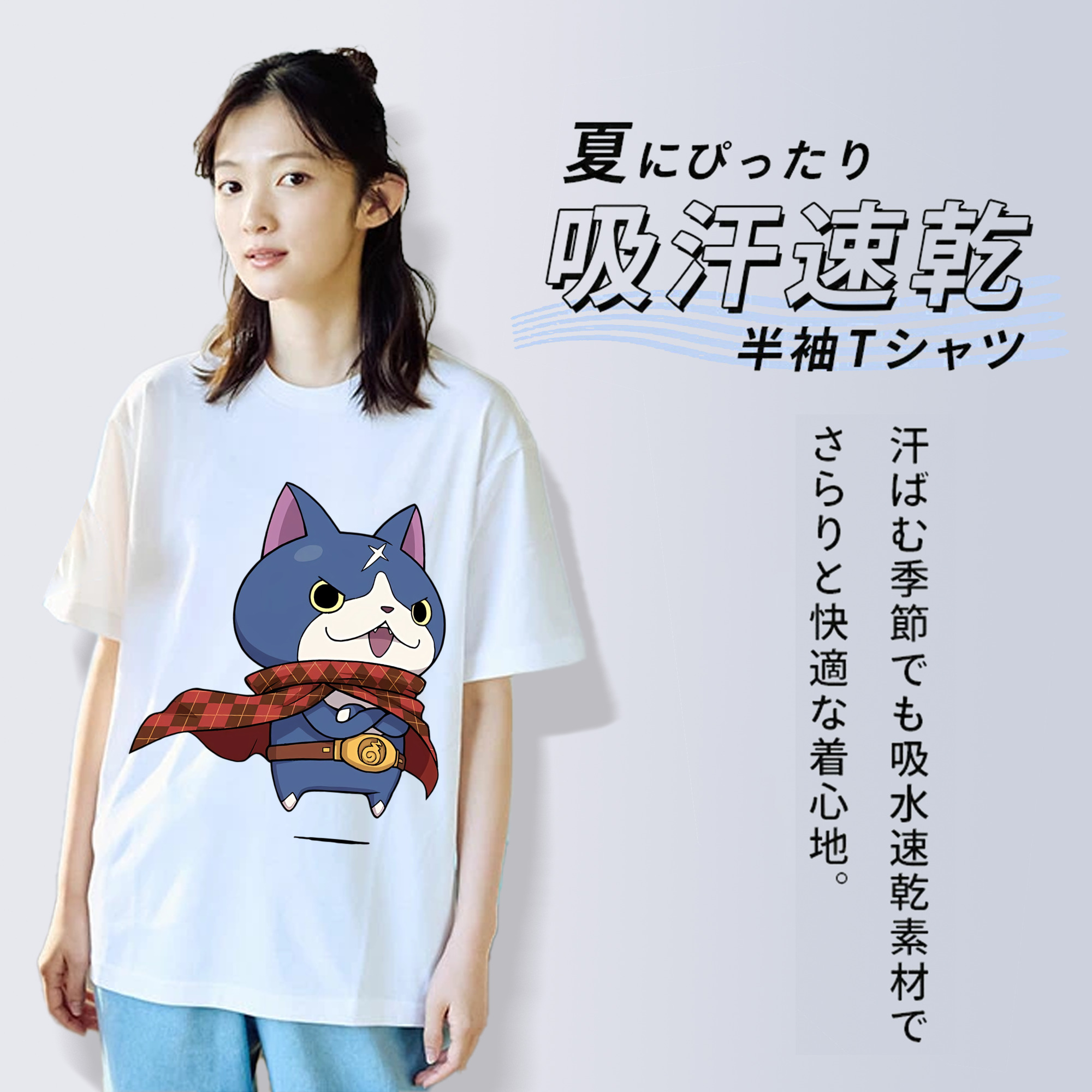 妖怪ウォッチ Yo-kai Watch 綿100％半袖Tシャツ（フロントプリント）