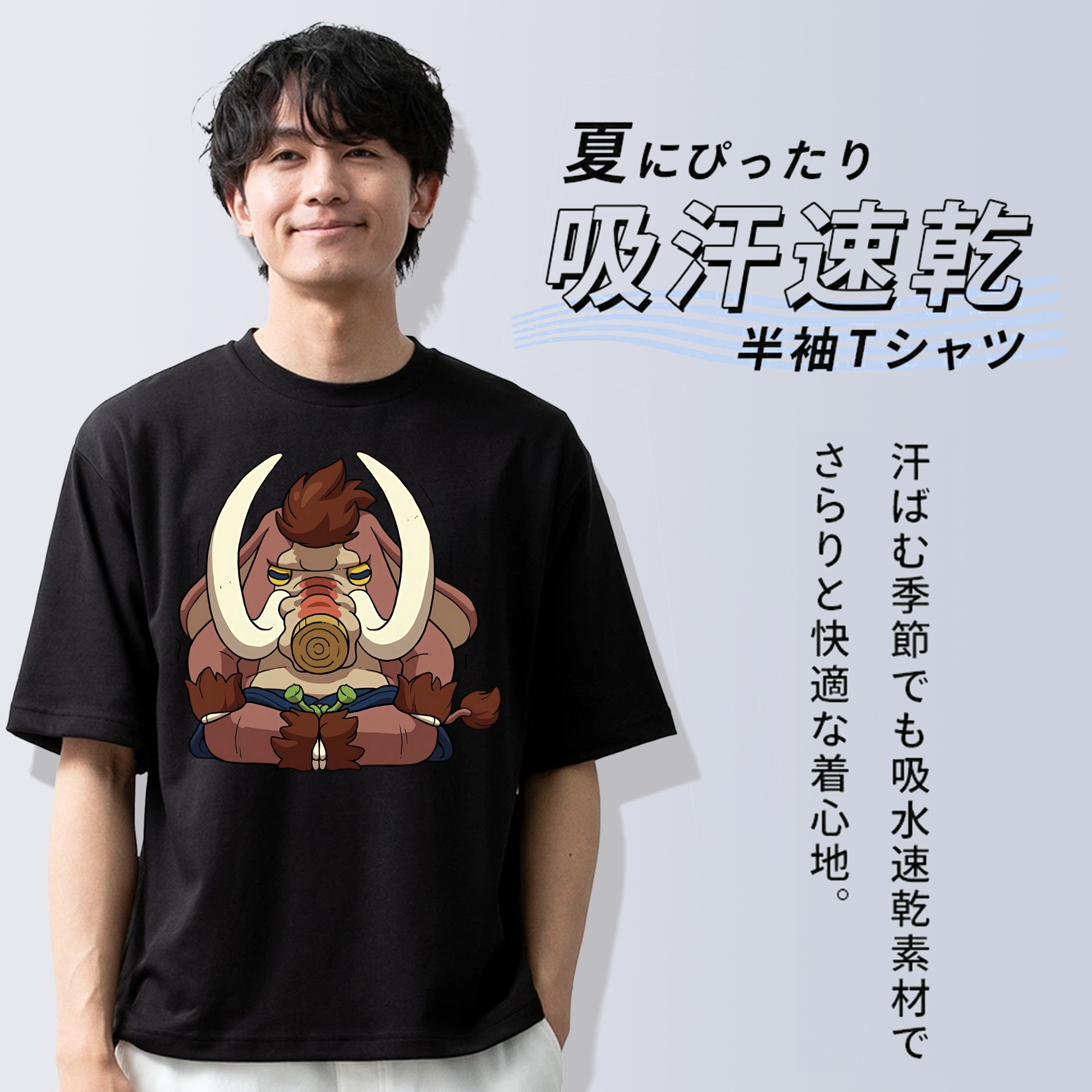 妖怪ウォッチ Yo-kai Watch 綿100％半袖Tシャツ（フロントプリント）