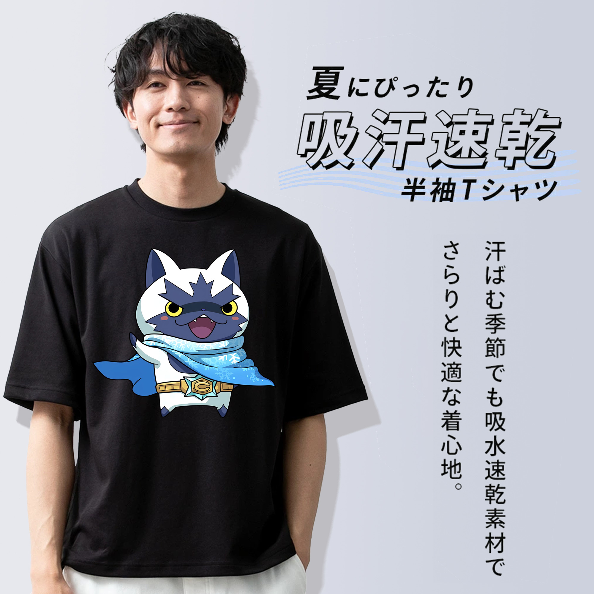 妖怪ウォッチ Yo-kai Watch 綿100％半袖Tシャツ（フロントプリント）