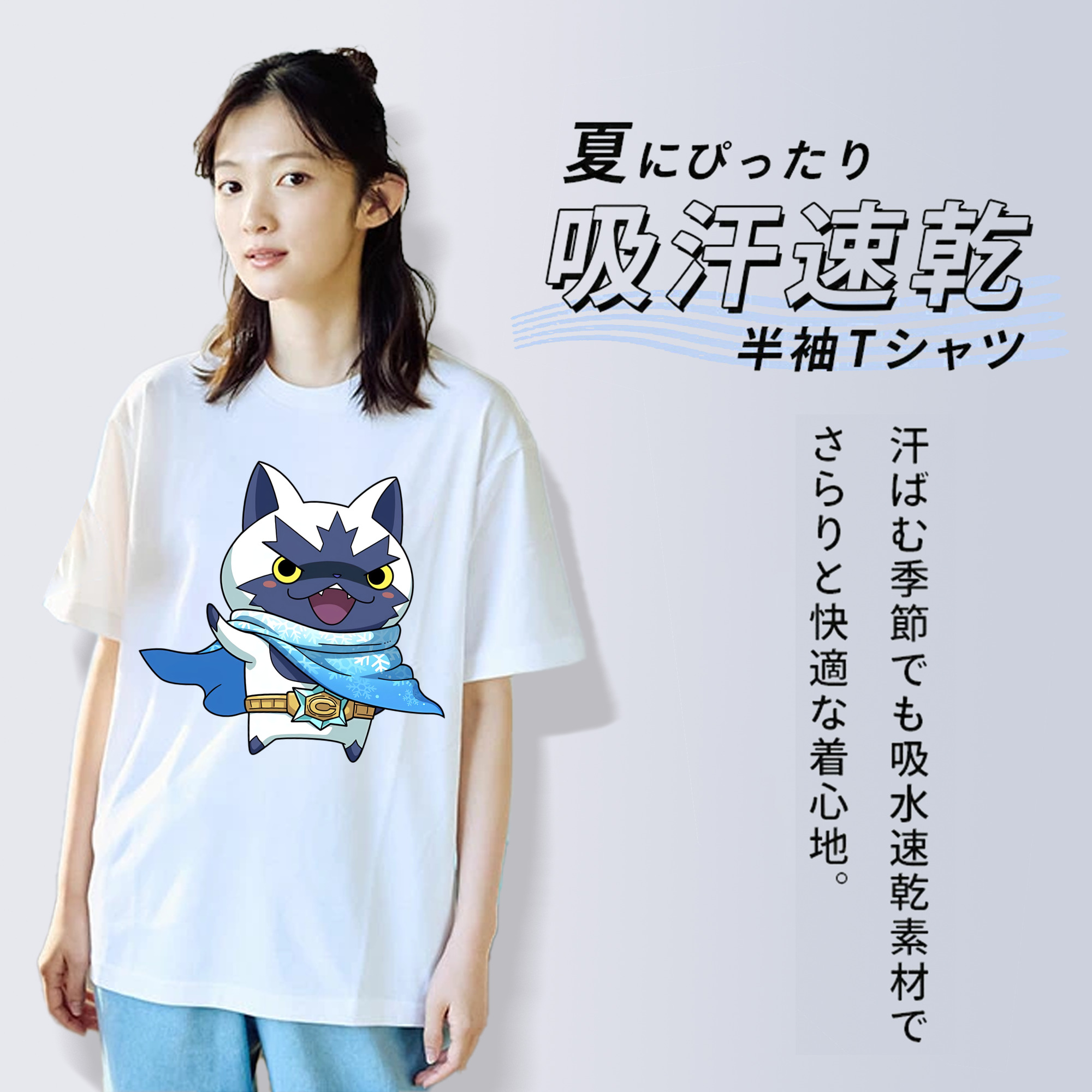 妖怪ウォッチ Yo-kai Watch 綿100％半袖Tシャツ（フロントプリント）