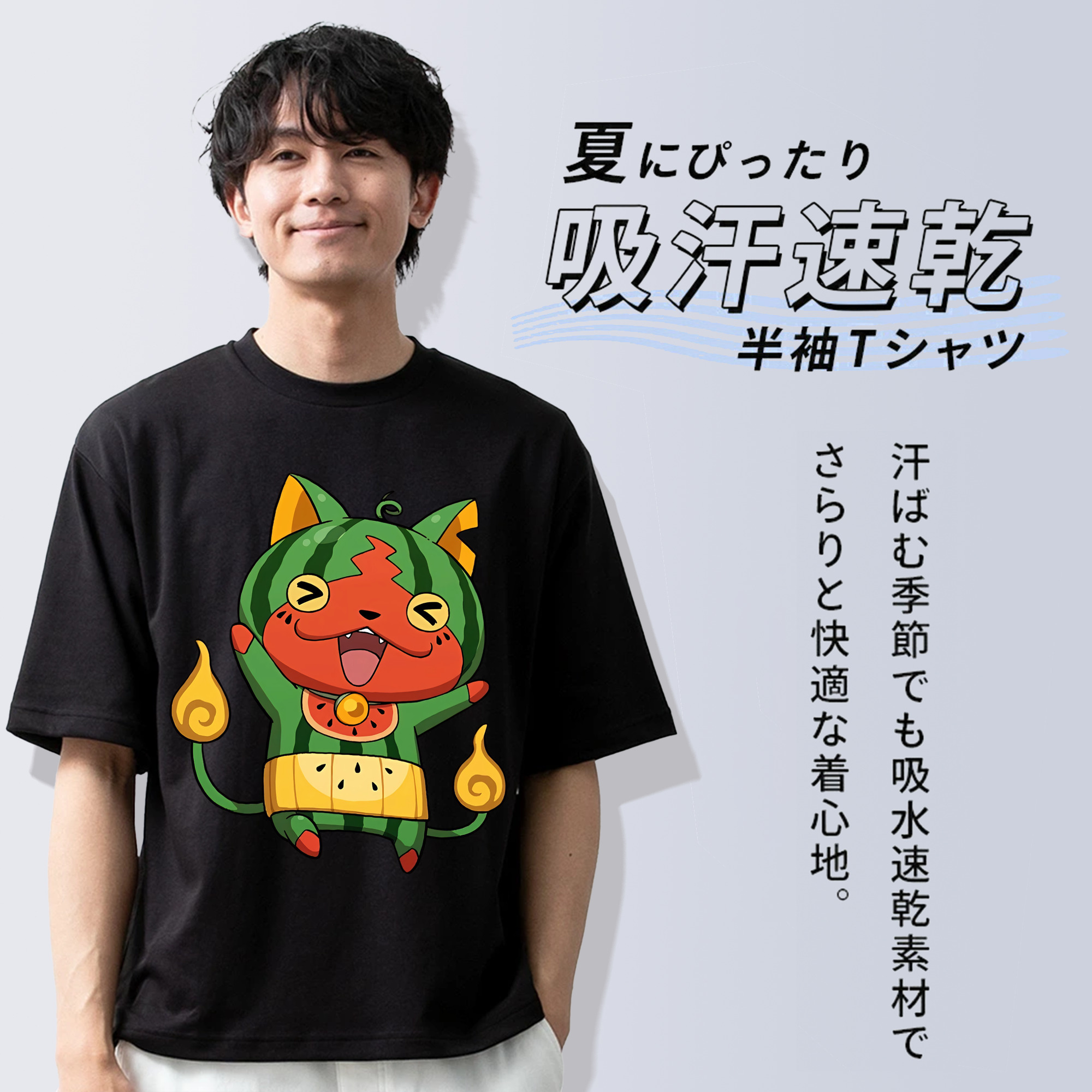 妖怪ウォッチ Yo-kai Watch 綿100％半袖Tシャツ（フロントプリント）
