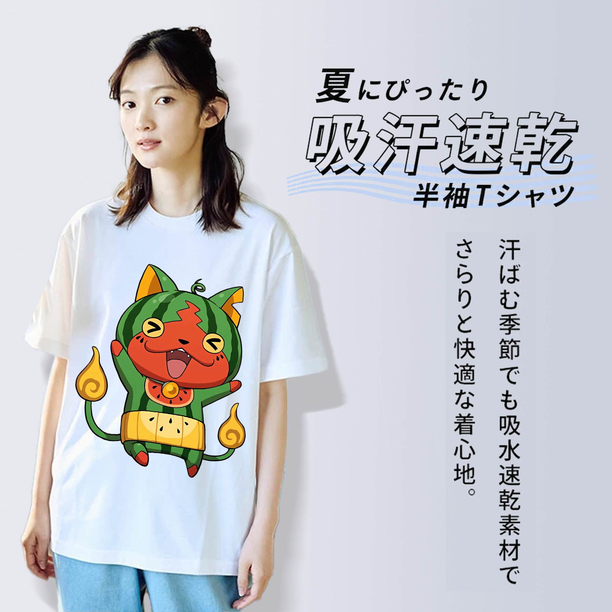 妖怪ウォッチ Yo-kai Watch 綿100％半袖Tシャツ（フロントプリント）
