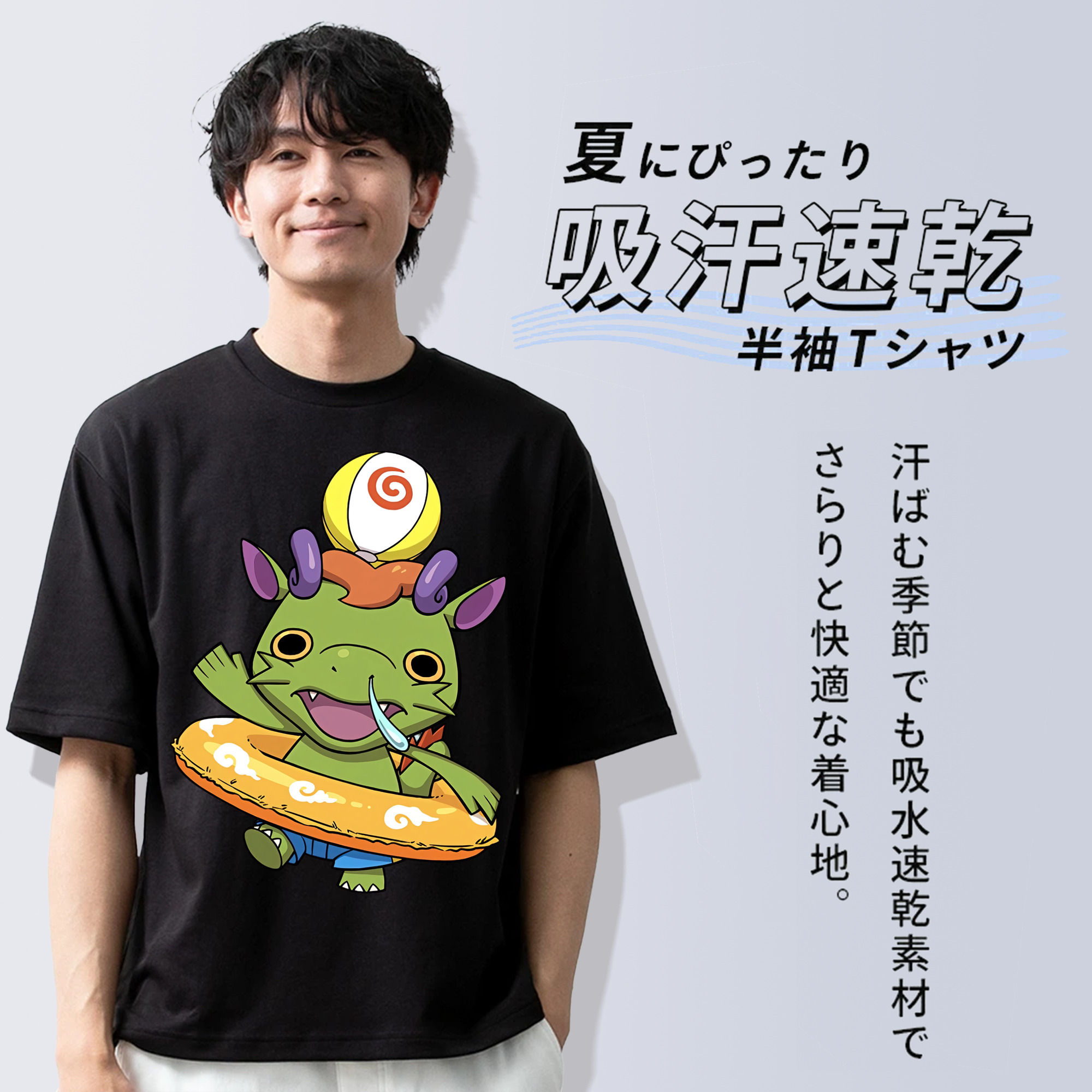 妖怪ウォッチ Yo-kai Watch 綿100％半袖Tシャツ（フロントプリント）