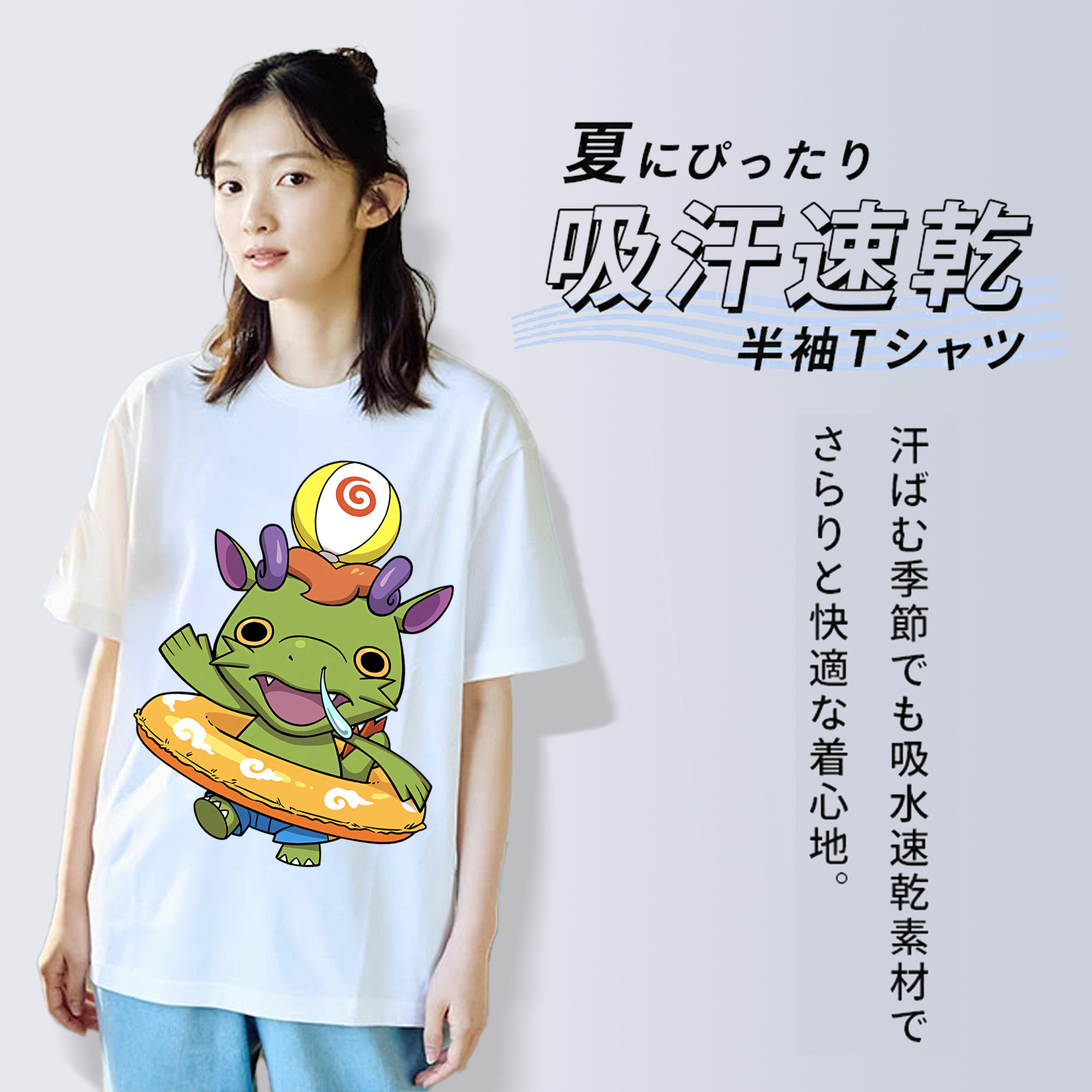 妖怪ウォッチ Yo-kai Watch 綿100％半袖Tシャツ（フロントプリント）
