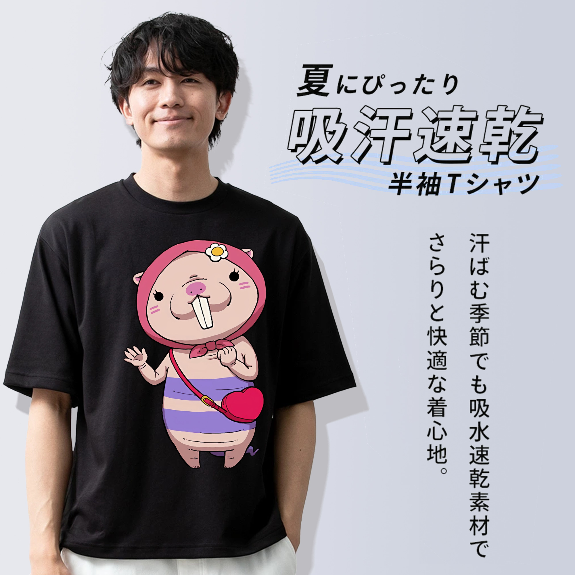 妖怪ウォッチ Yo-kai Watch 綿100％半袖Tシャツ（フロントプリント）