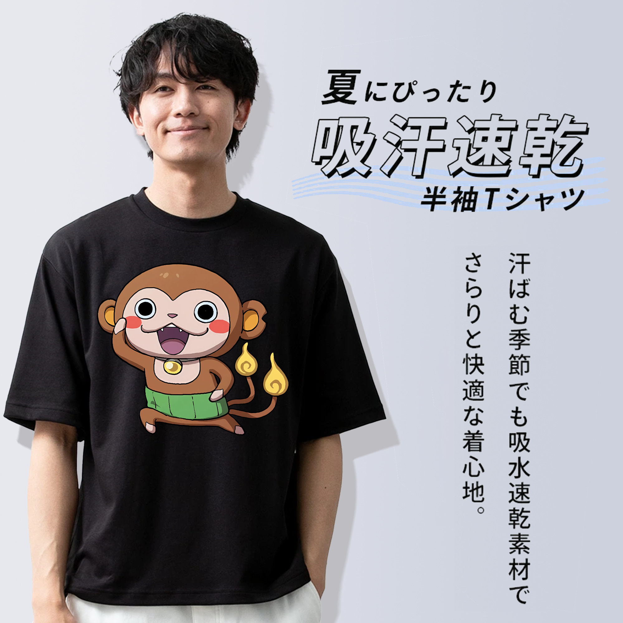 妖怪ウォッチ Yo-kai Watch 綿100％半袖Tシャツ（フロントプリント）