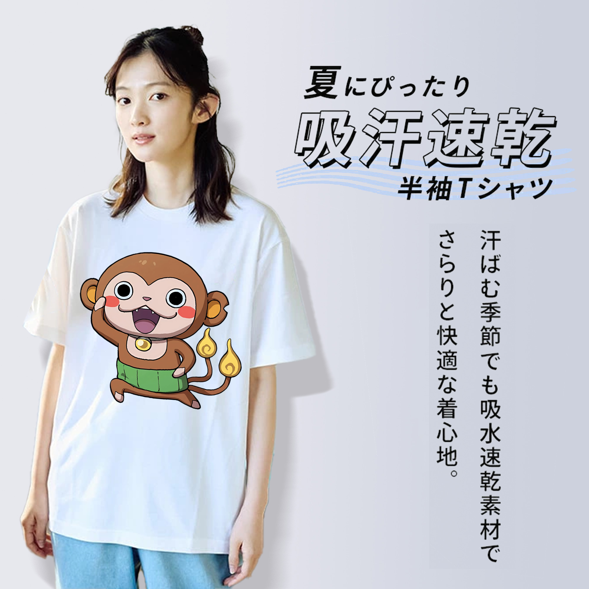 妖怪ウォッチ Yo-kai Watch 綿100％半袖Tシャツ（フロントプリント）