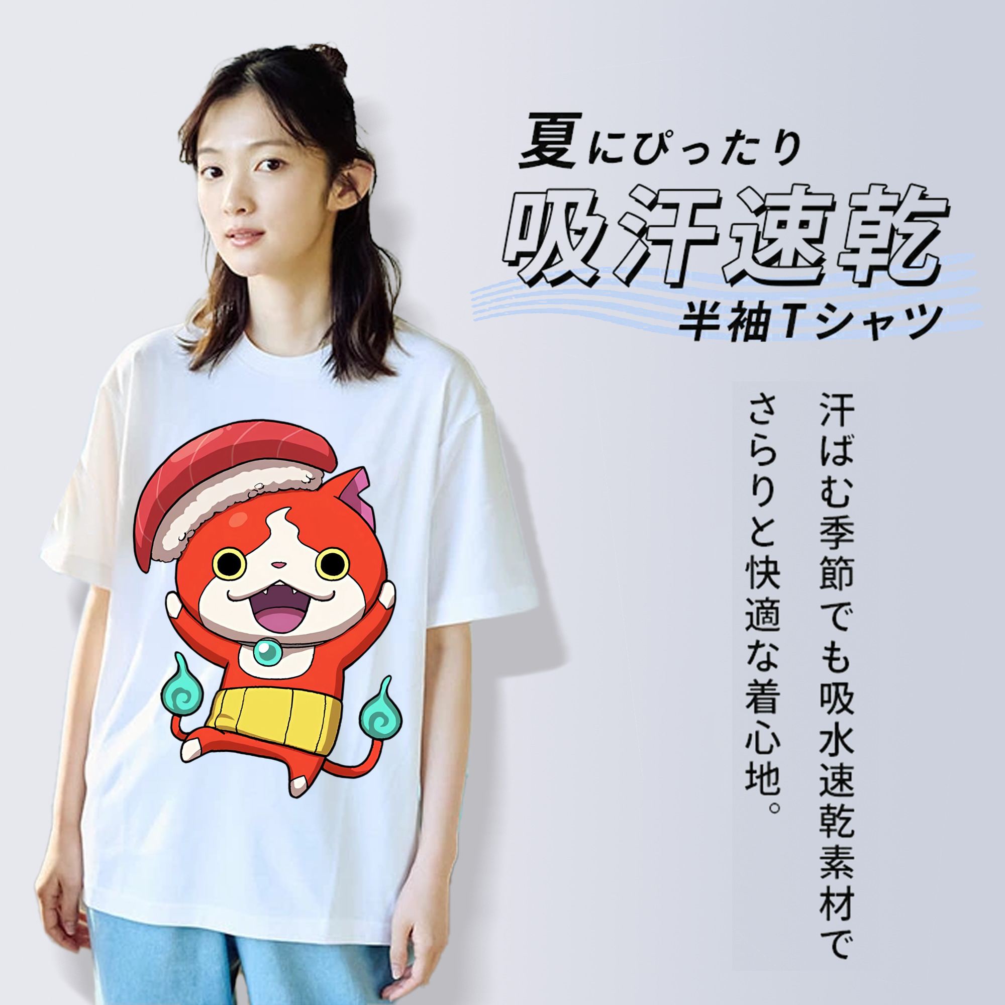 妖怪ウォッチ Yo-kai Watch 綿100％半袖Tシャツ（フロントプリント）