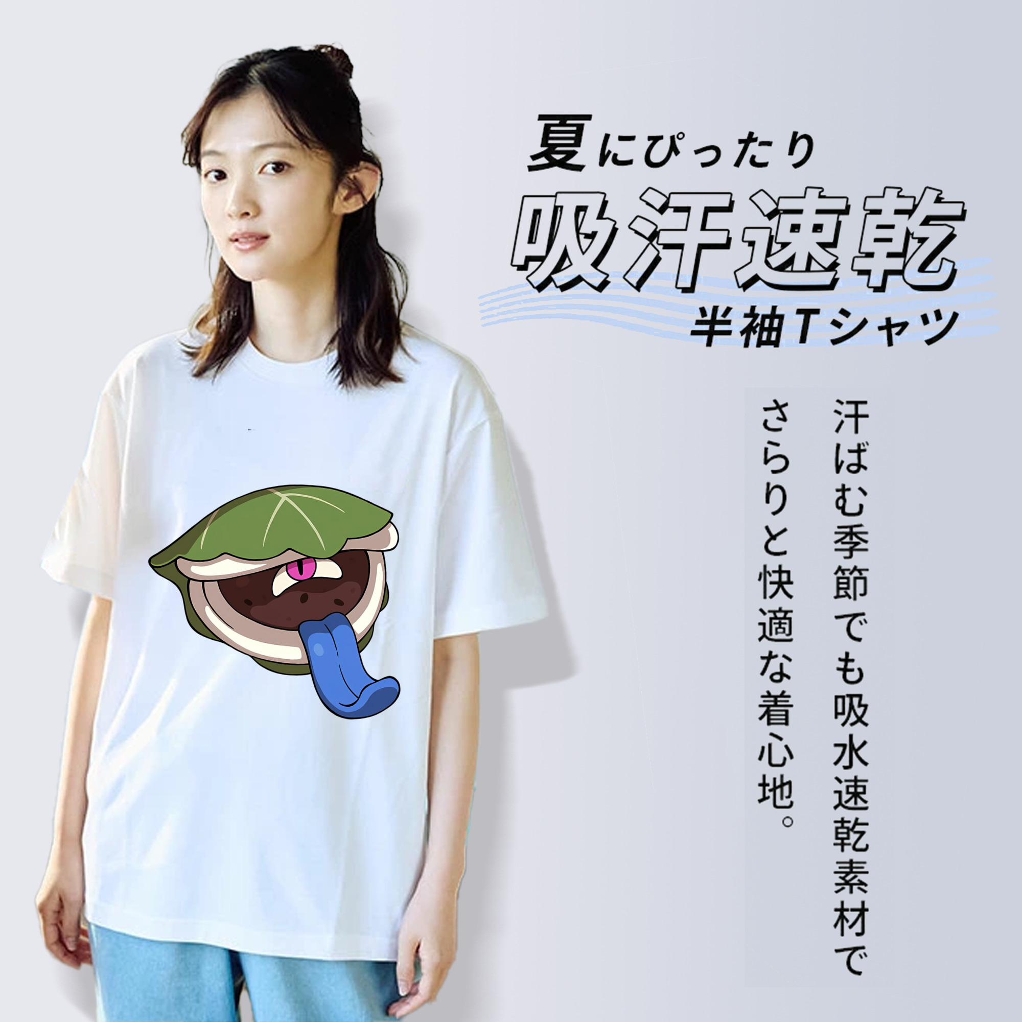 妖怪ウォッチ Yo-kai Watch 綿100％半袖Tシャツ（フロントプリント）