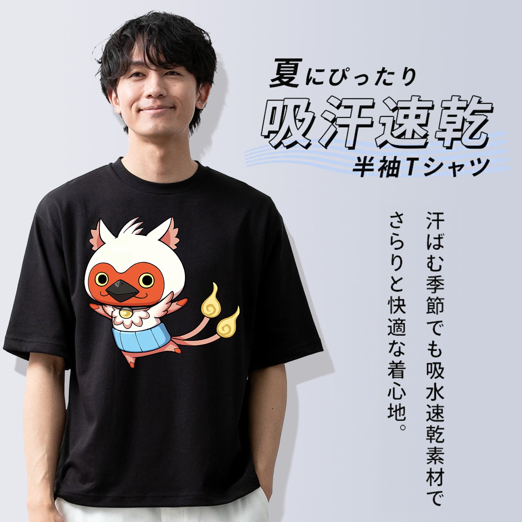 妖怪ウォッチ Yo-kai Watch 綿100％半袖Tシャツ（フロントプリント）
