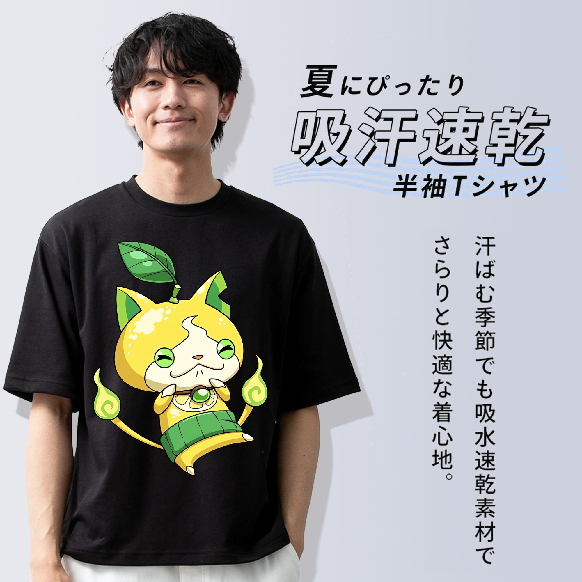 妖怪ウォッチ Yo-kai Watch 綿100％半袖Tシャツ（フロントプリント）