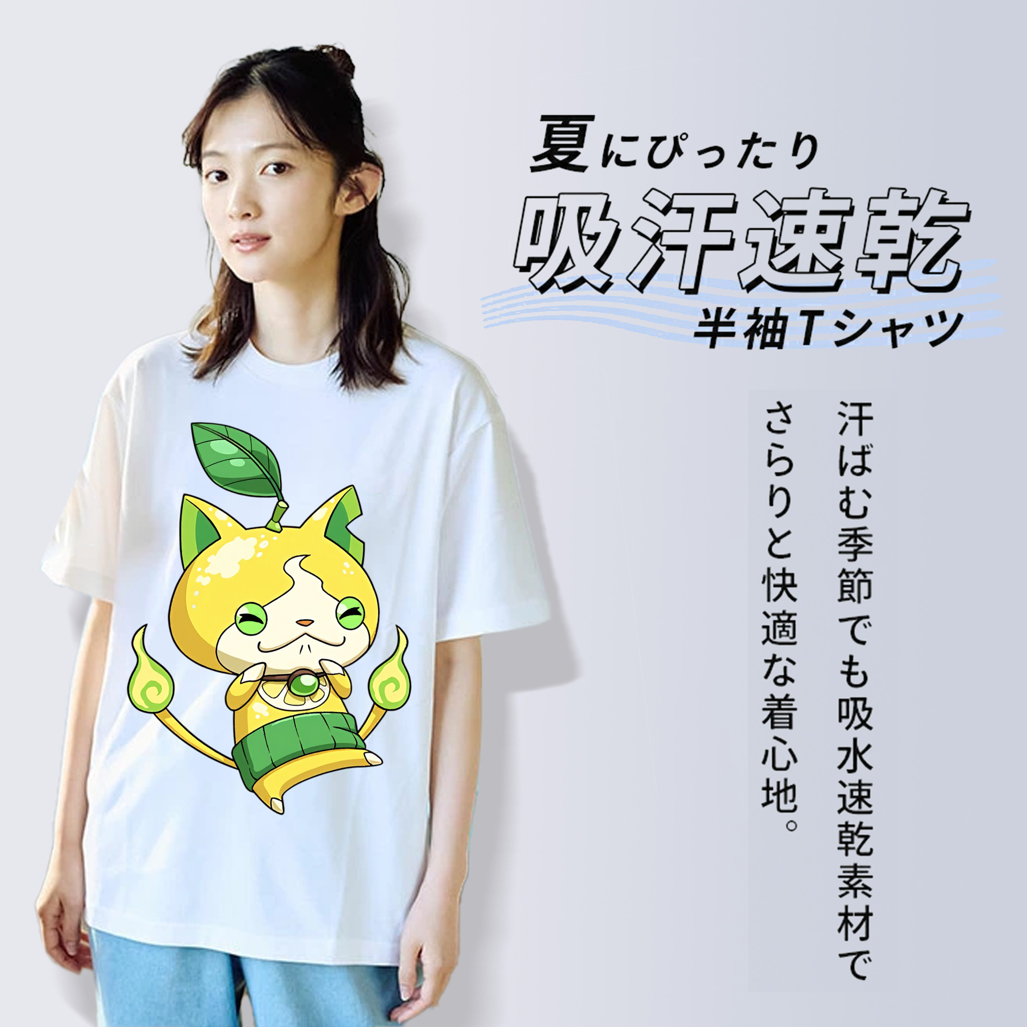 妖怪ウォッチ Yo-kai Watch 綿100％半袖Tシャツ（フロントプリント）