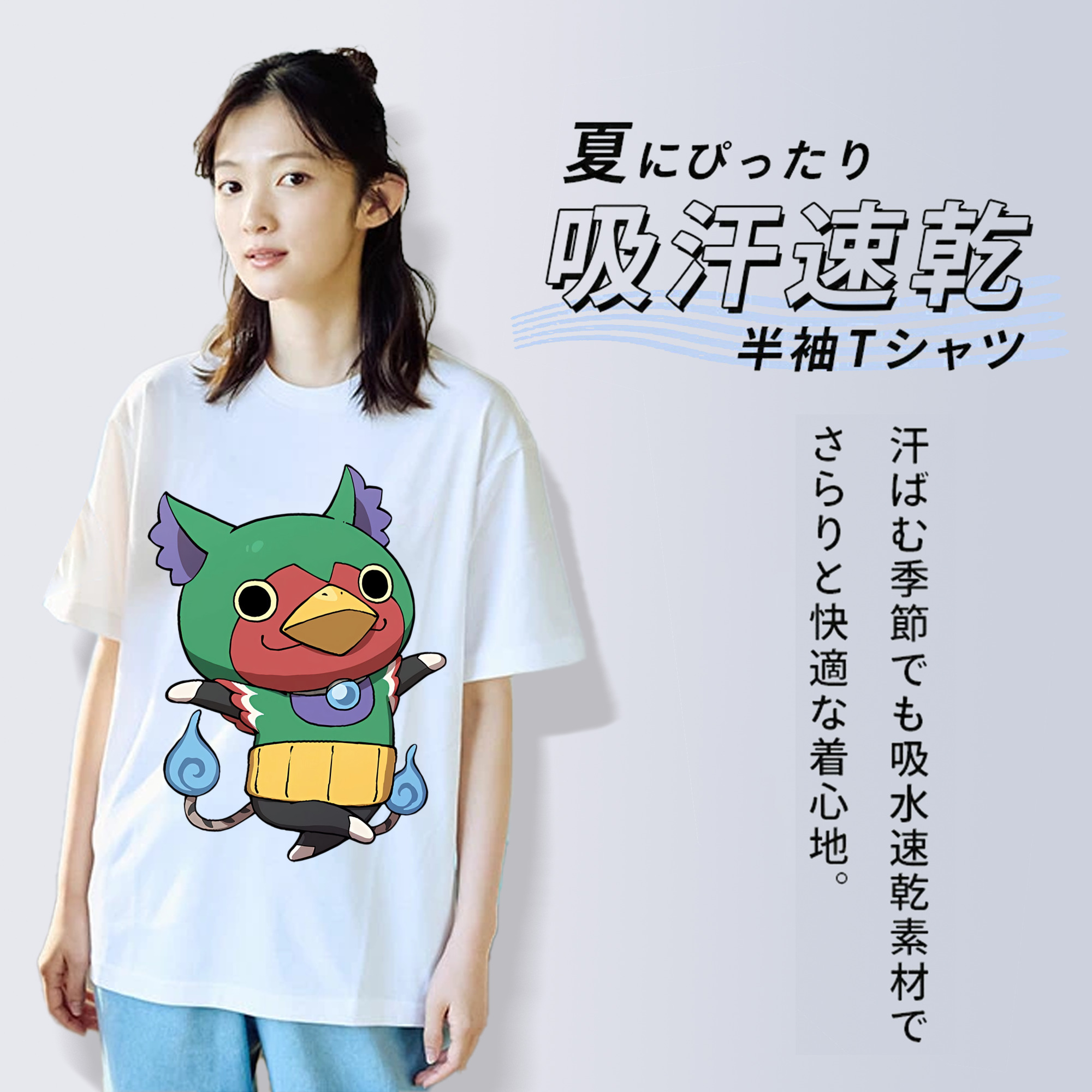 妖怪ウォッチ Yo-kai Watch 綿100％半袖Tシャツ（フロントプリント）