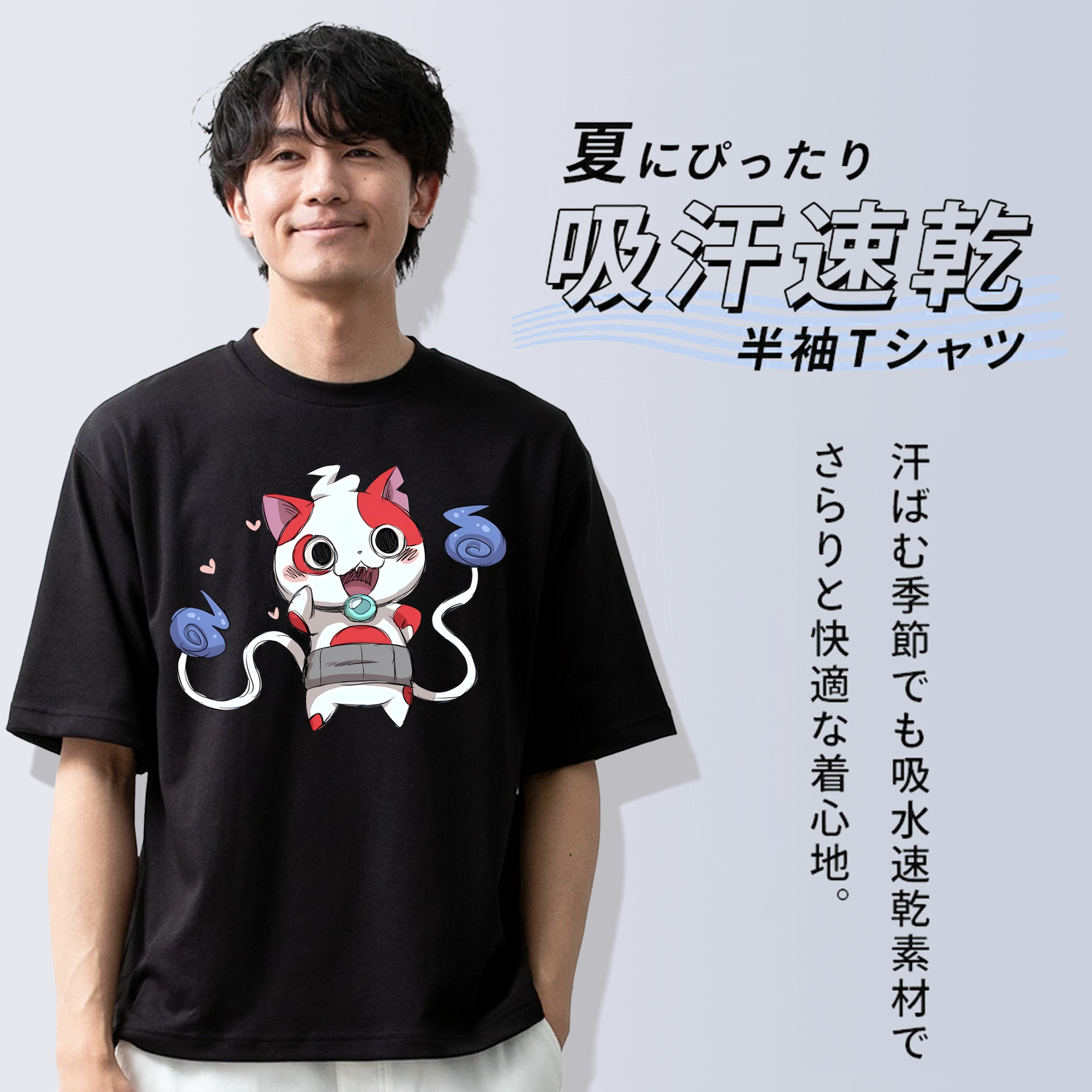妖怪ウォッチ Yo-kai Watch 綿100％半袖Tシャツ（フロントプリント）