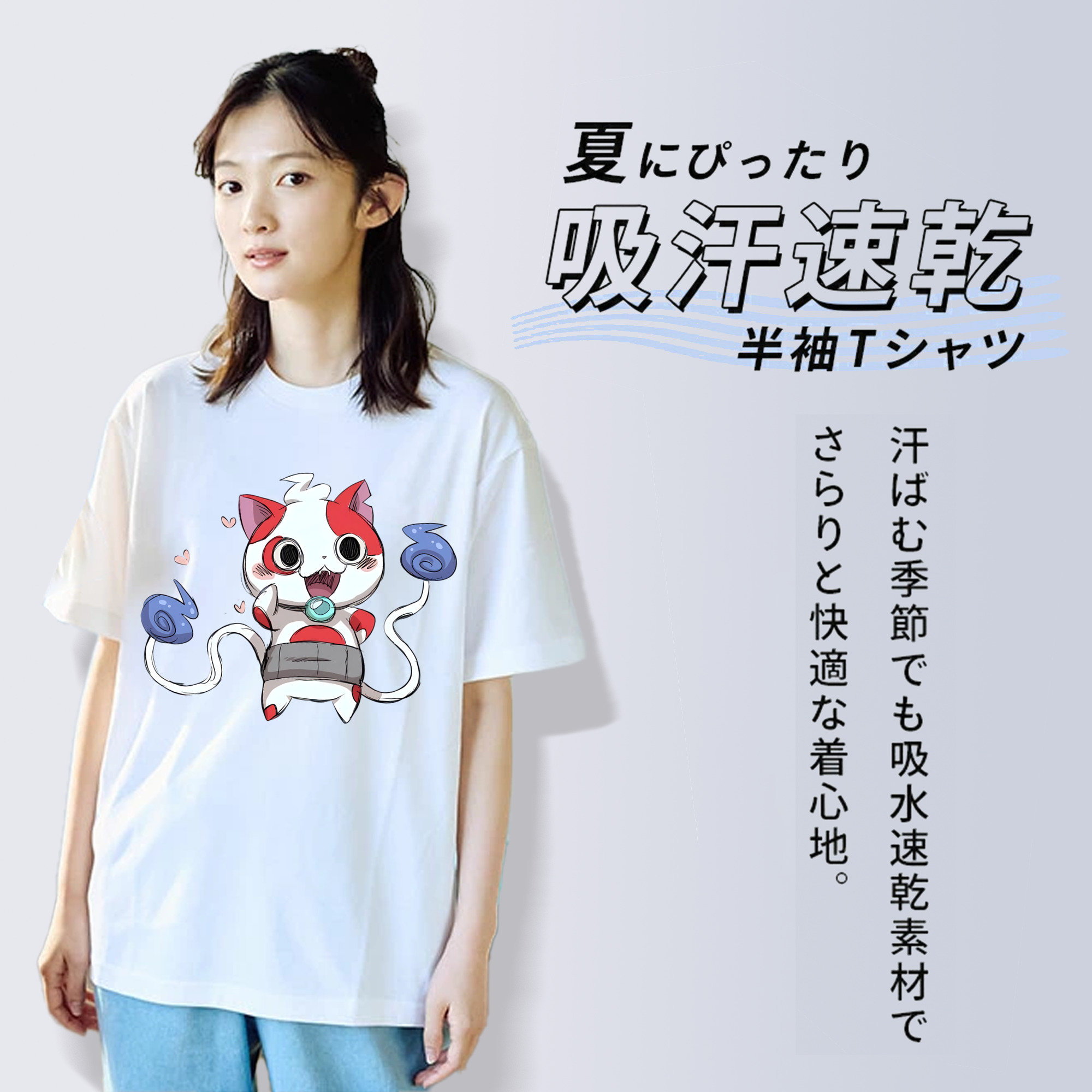 妖怪ウォッチ Yo-kai Watch 綿100％半袖Tシャツ（フロントプリント）