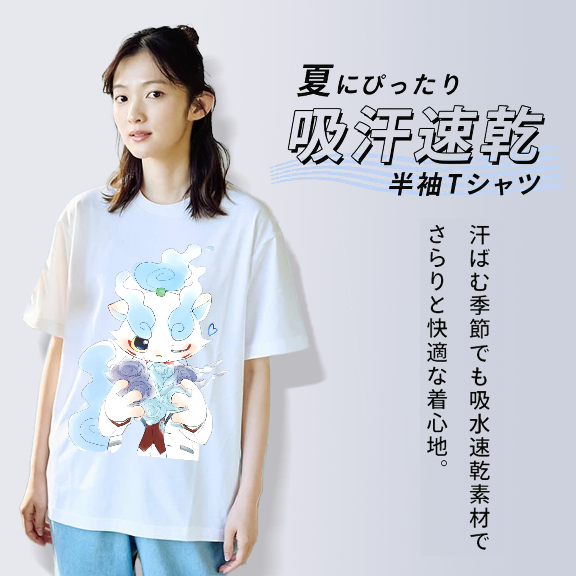 妖怪ウォッチ Yo-kai Watch 綿100％半袖Tシャツ（フロントプリント）