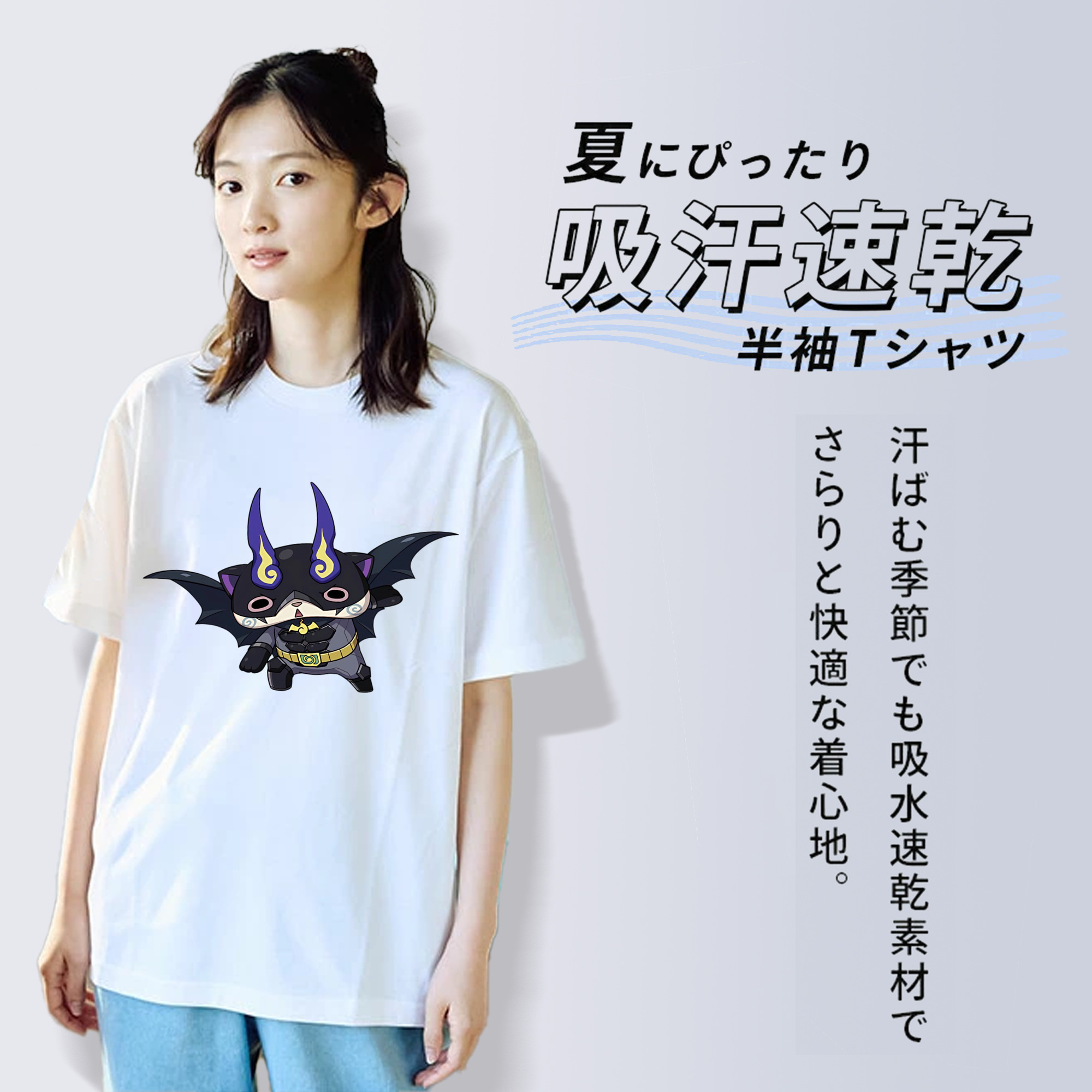 妖怪ウォッチ Yo-kai Watch 綿100％半袖Tシャツ（フロントプリント）