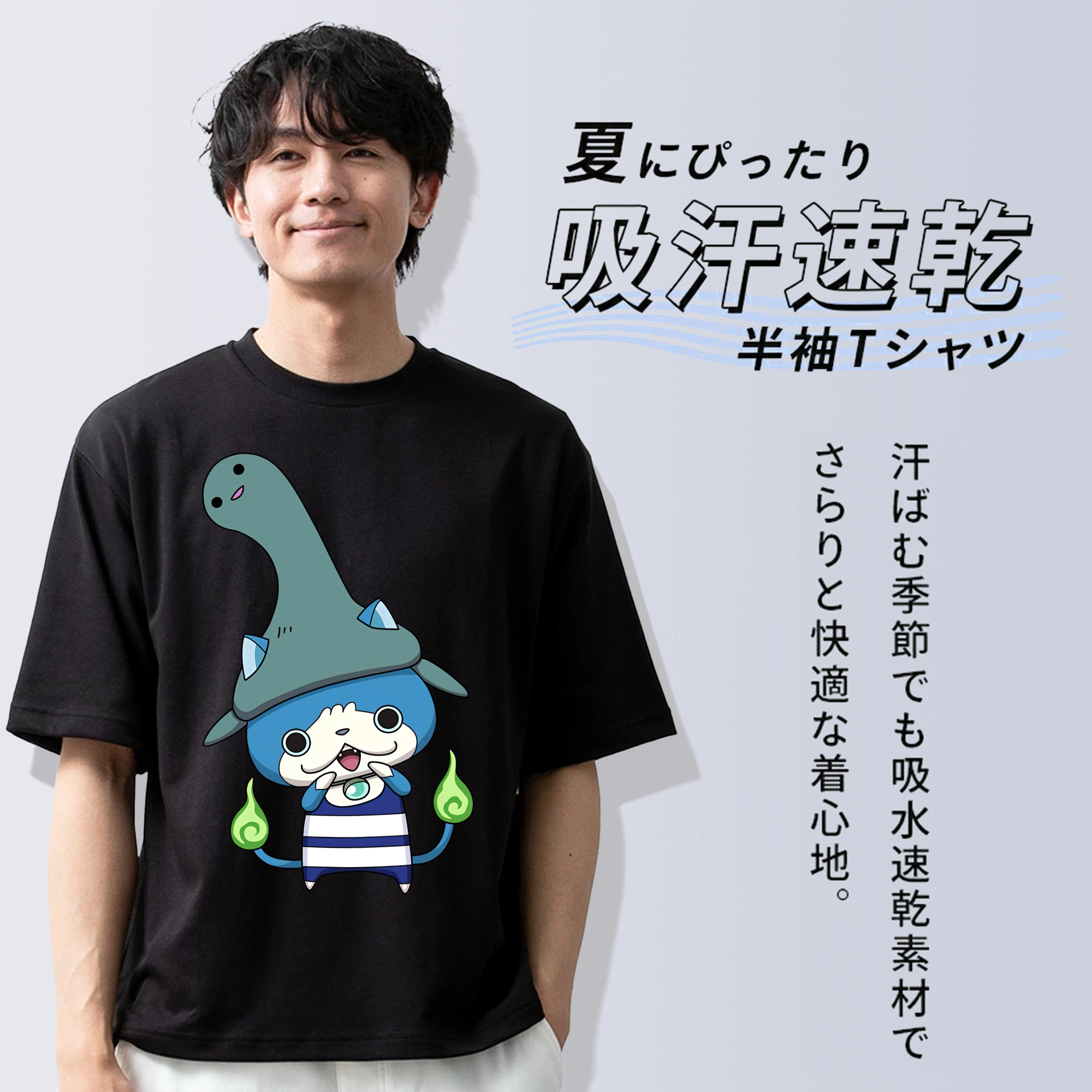 妖怪ウォッチ Yo-kai Watch 綿100％半袖Tシャツ（フロントプリント）