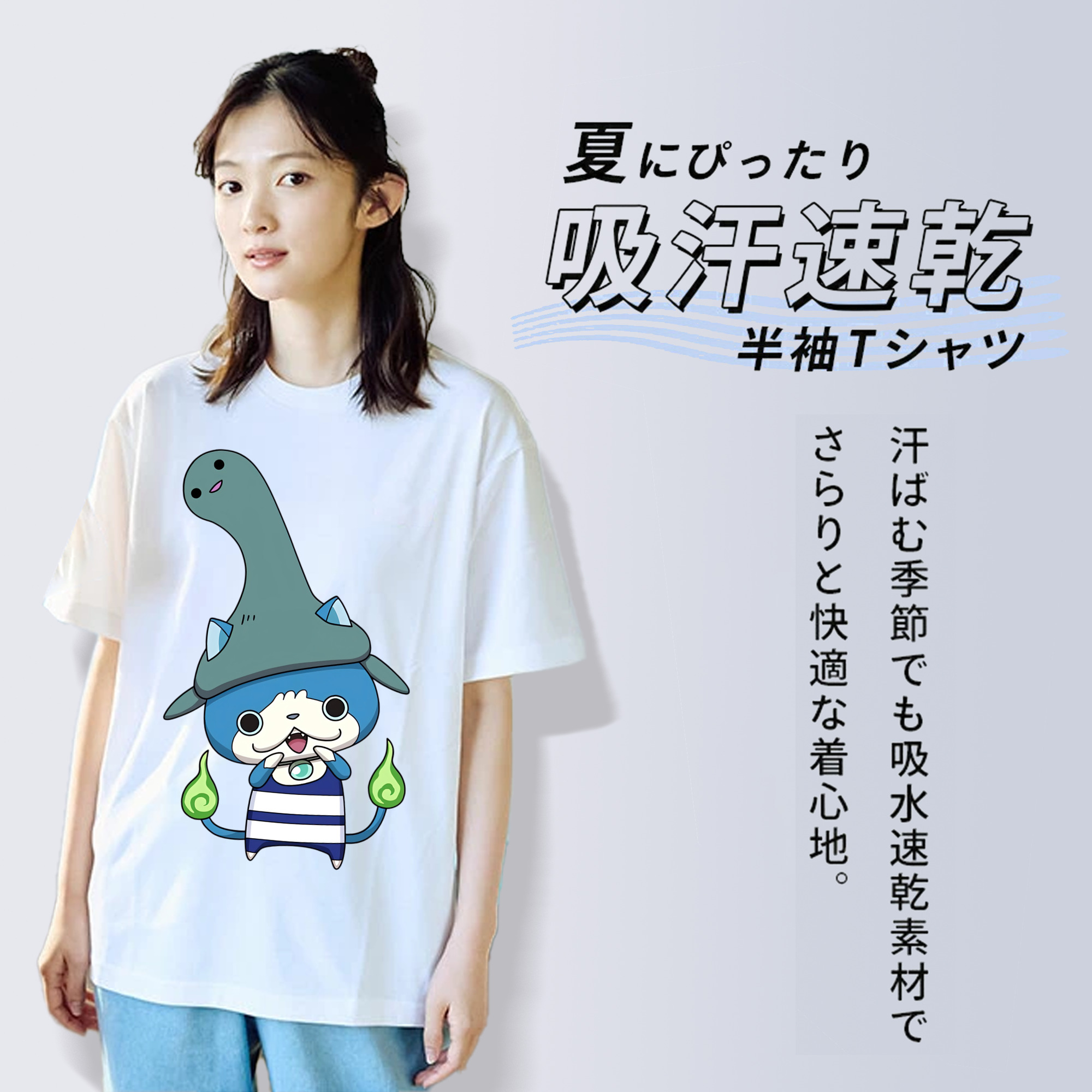 妖怪ウォッチ Yo-kai Watch 綿100％半袖Tシャツ（フロントプリント）