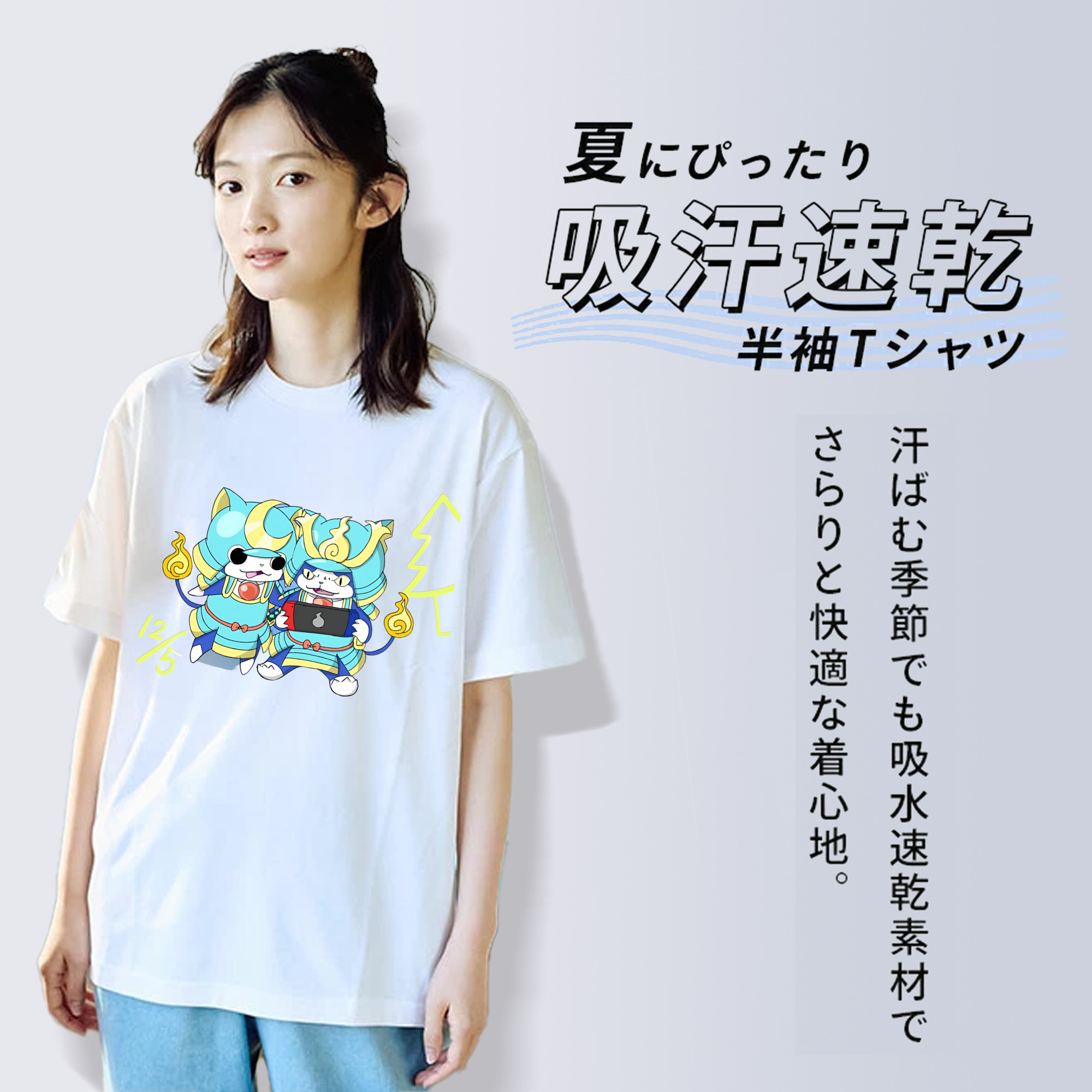 妖怪ウォッチ Yo-kai Watch 綿100％半袖Tシャツ（フロントプリント）