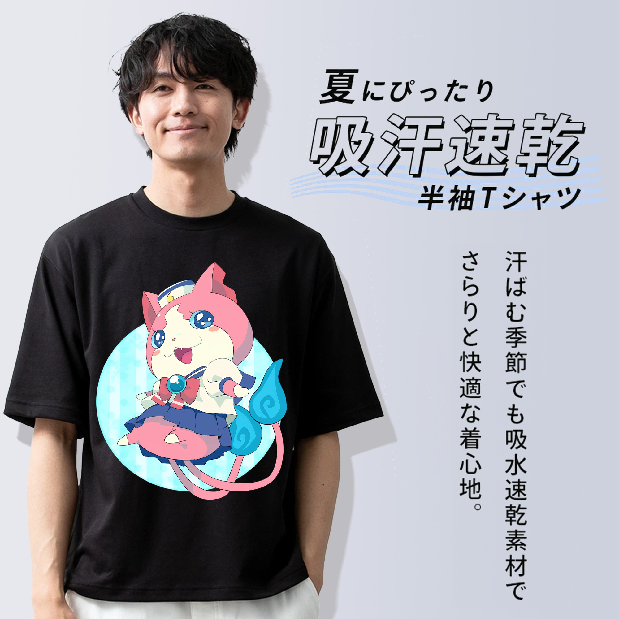 妖怪ウォッチ Yo-kai Watch 綿100％半袖Tシャツ（フロントプリント）