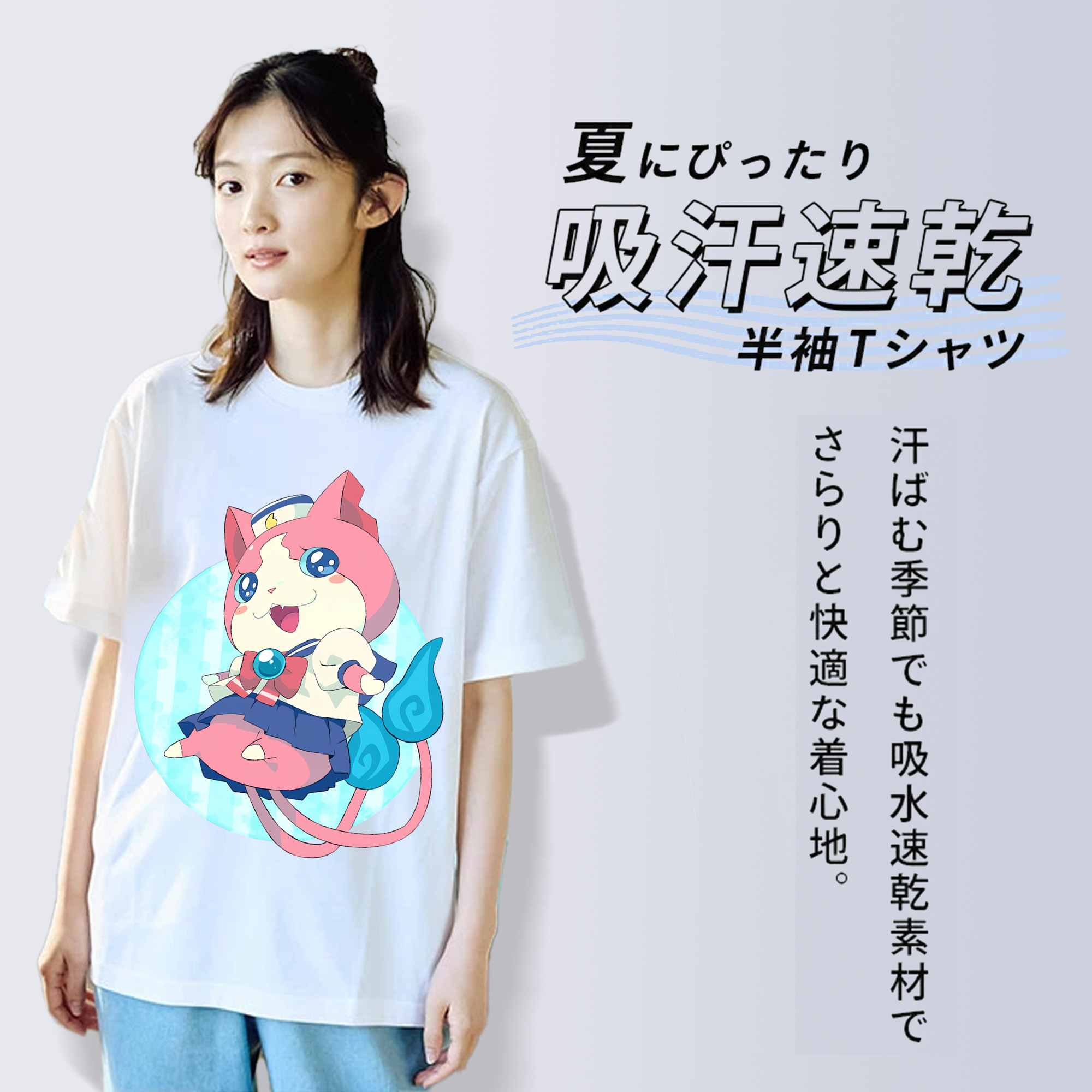 妖怪ウォッチ Yo-kai Watch 綿100％半袖Tシャツ（フロントプリント）