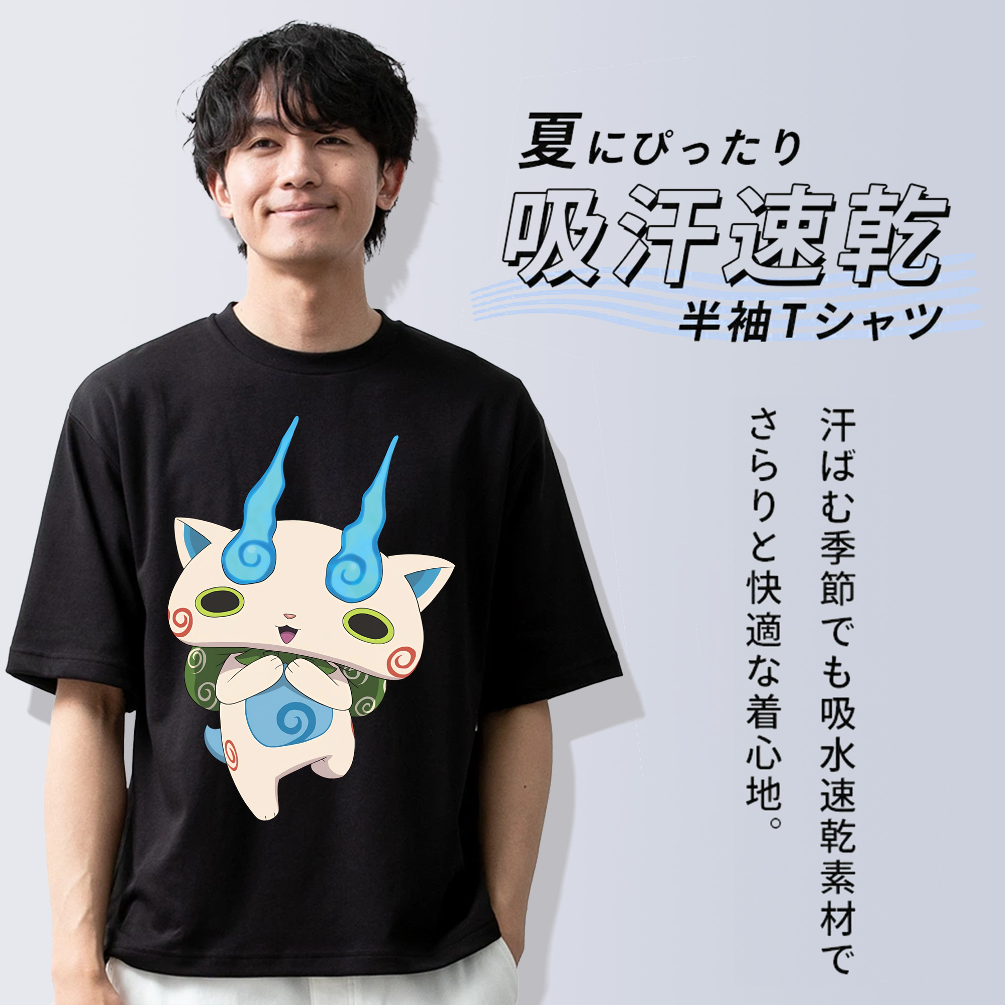 妖怪ウォッチ Yo-kai Watch 綿100％半袖Tシャツ（フロントプリント）