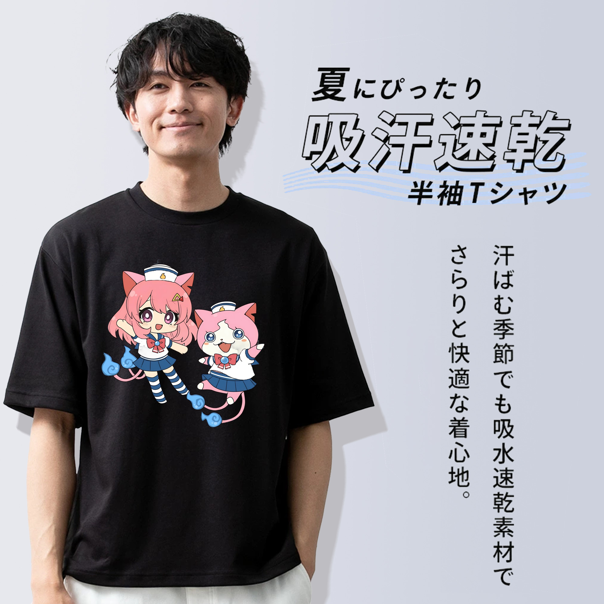 妖怪ウォッチ Yo-kai Watch 綿100％半袖Tシャツ（フロントプリント）