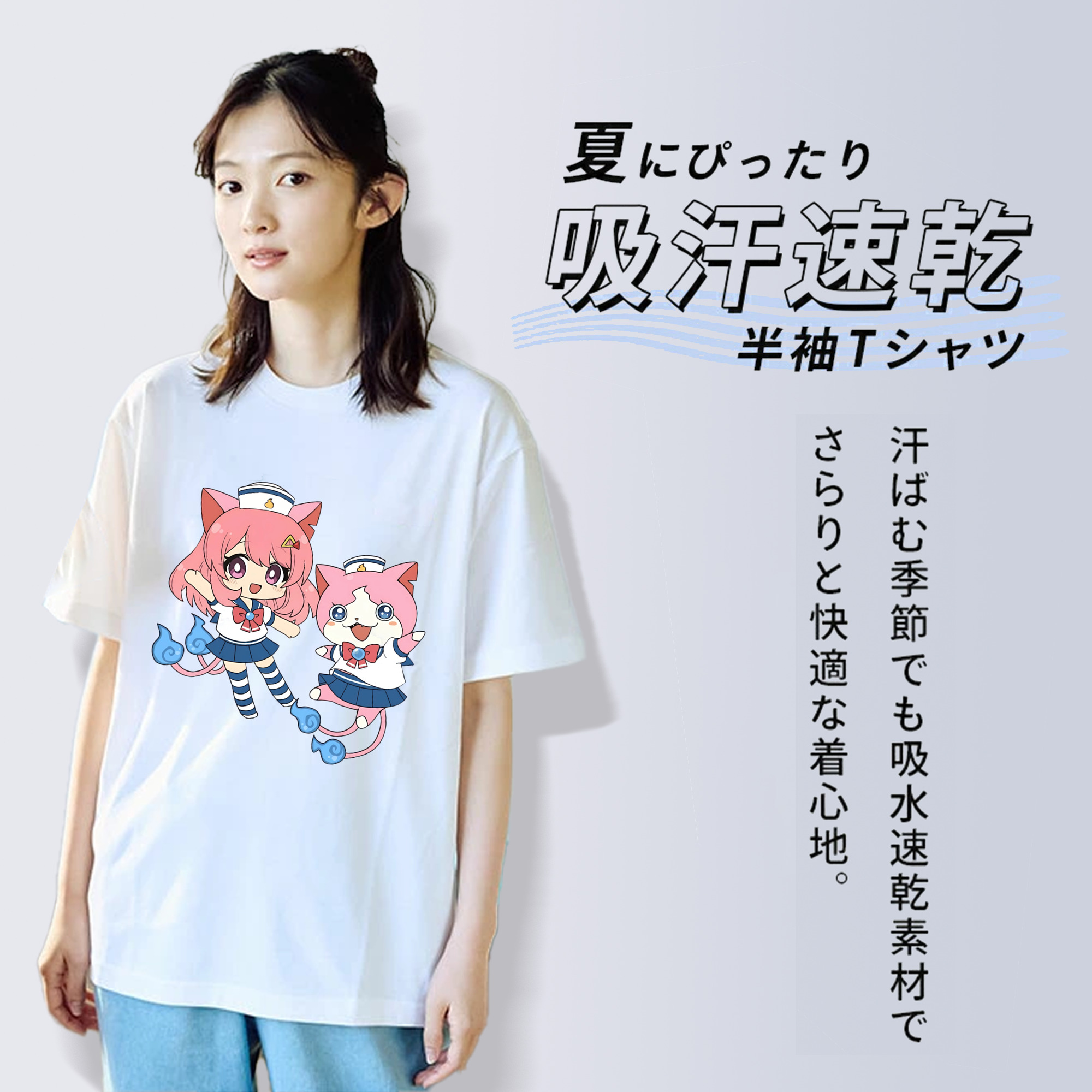 妖怪ウォッチ Yo-kai Watch 綿100％半袖Tシャツ（フロントプリント）