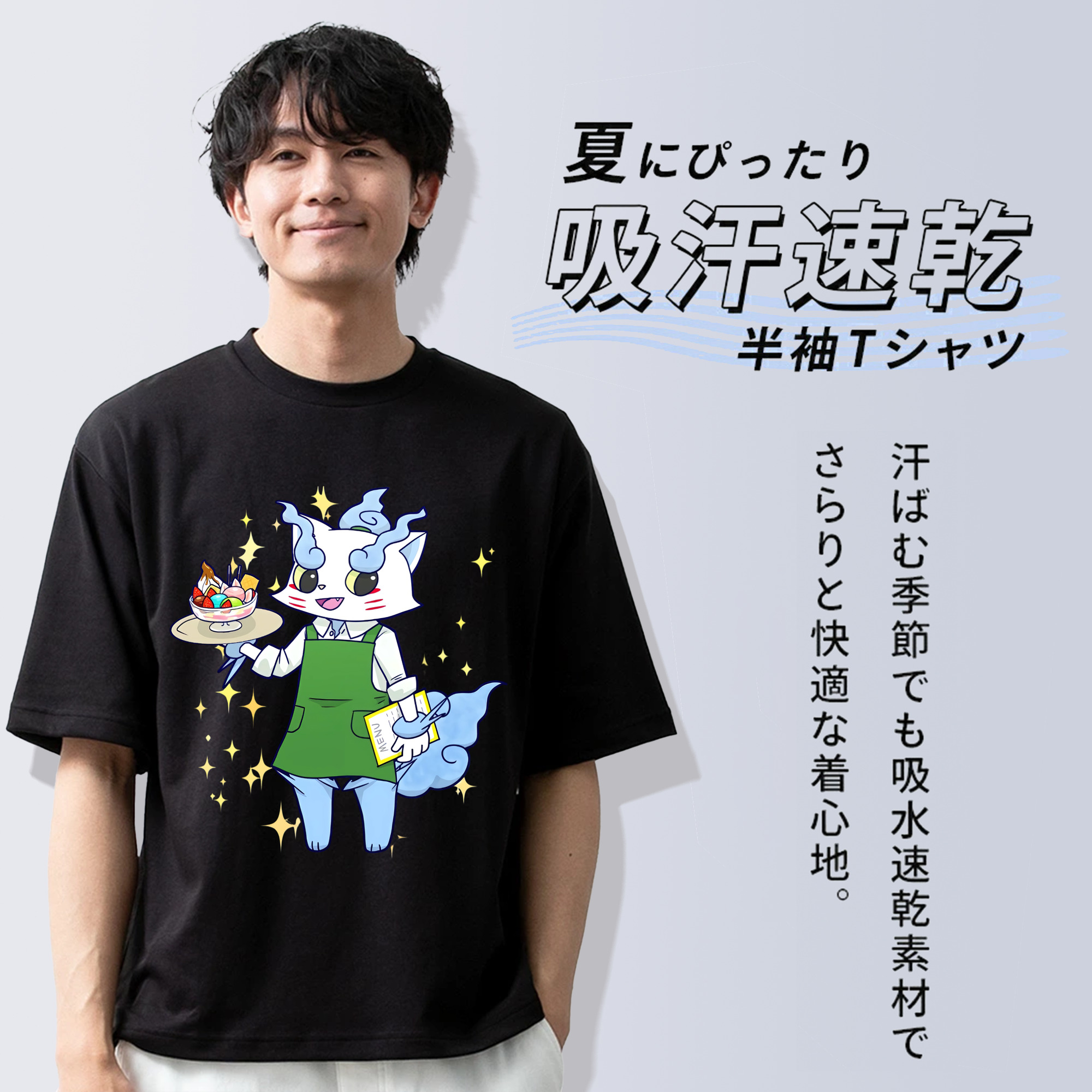 妖怪ウォッチ Yo-kai Watch 綿100％半袖Tシャツ（フロントプリント）