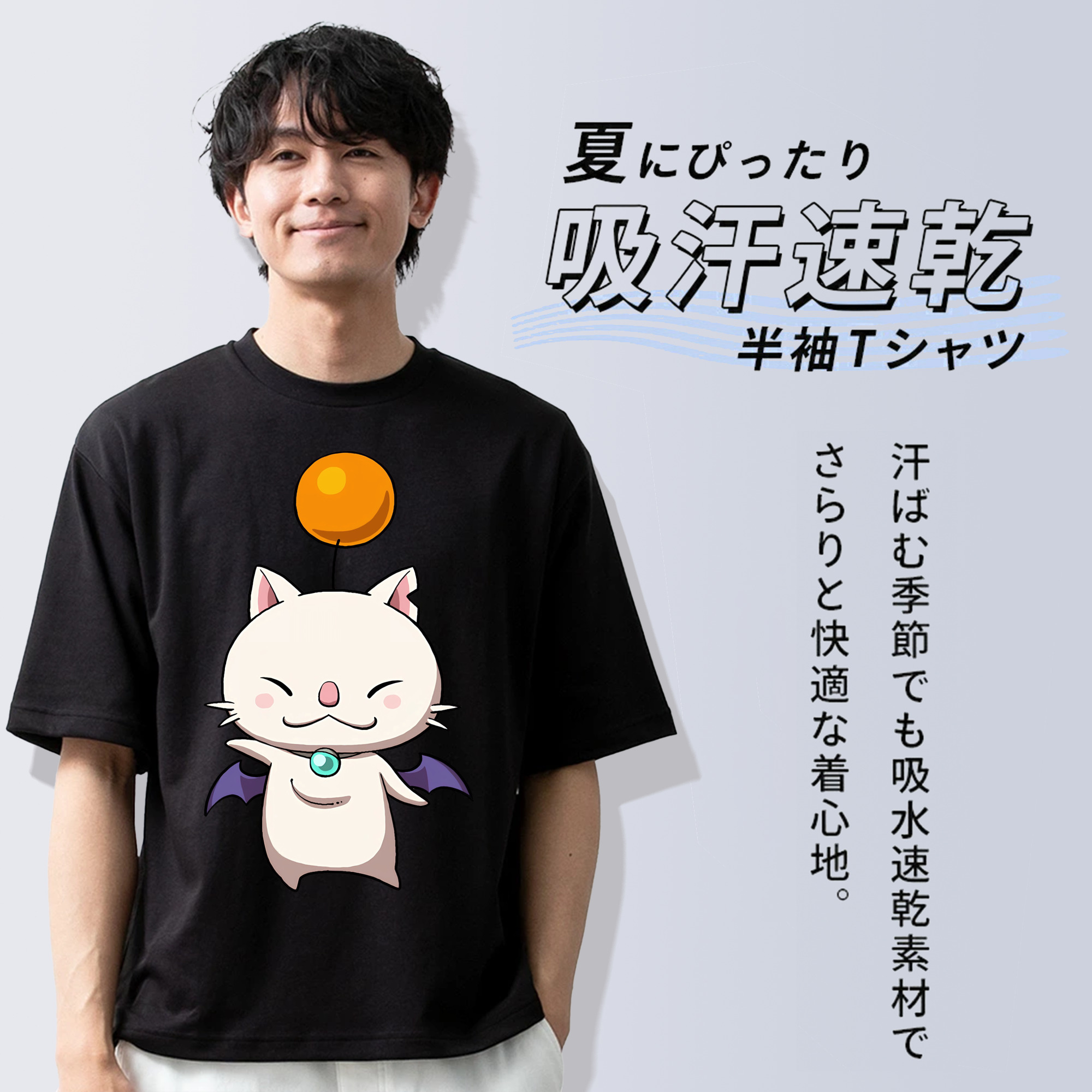 妖怪ウォッチ Yo-kai Watch 綿100％半袖Tシャツ（フロントプリント）
