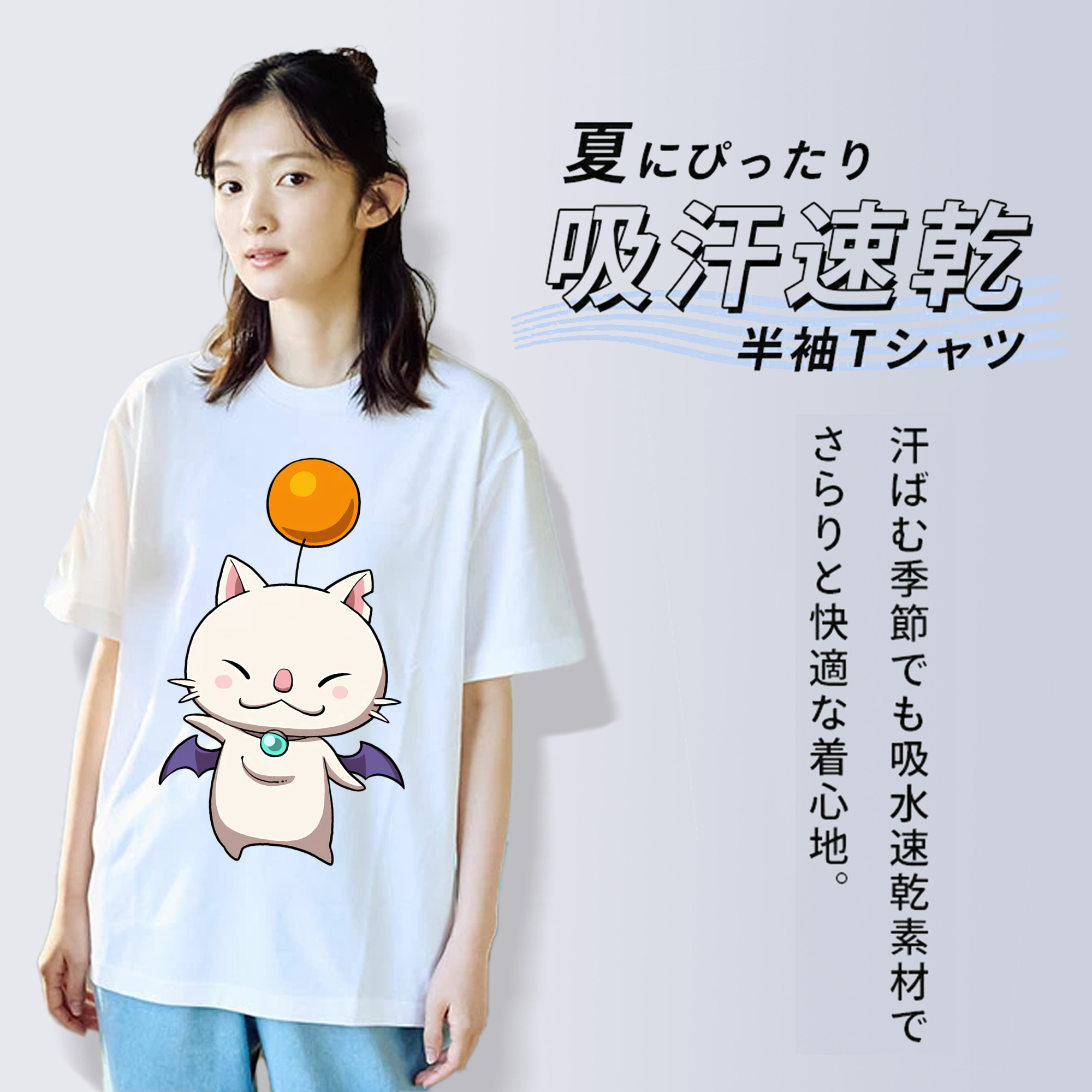 妖怪ウォッチ Yo-kai Watch 綿100％半袖Tシャツ（フロントプリント）