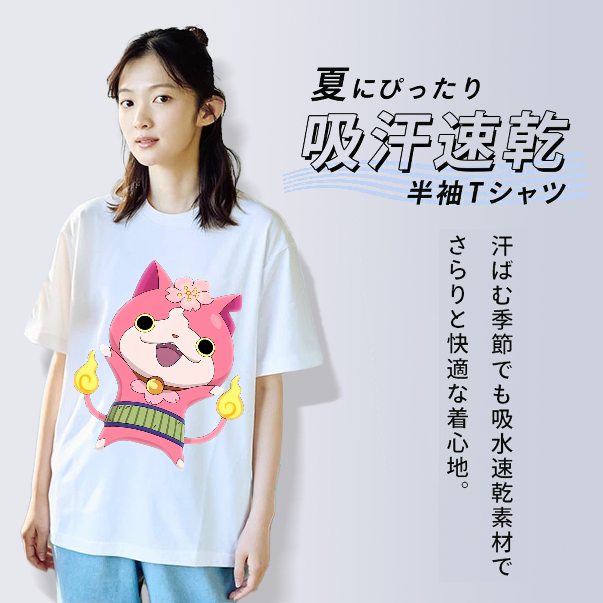 妖怪ウォッチ Yo-kai Watch 綿100％半袖Tシャツ（フロントプリント）