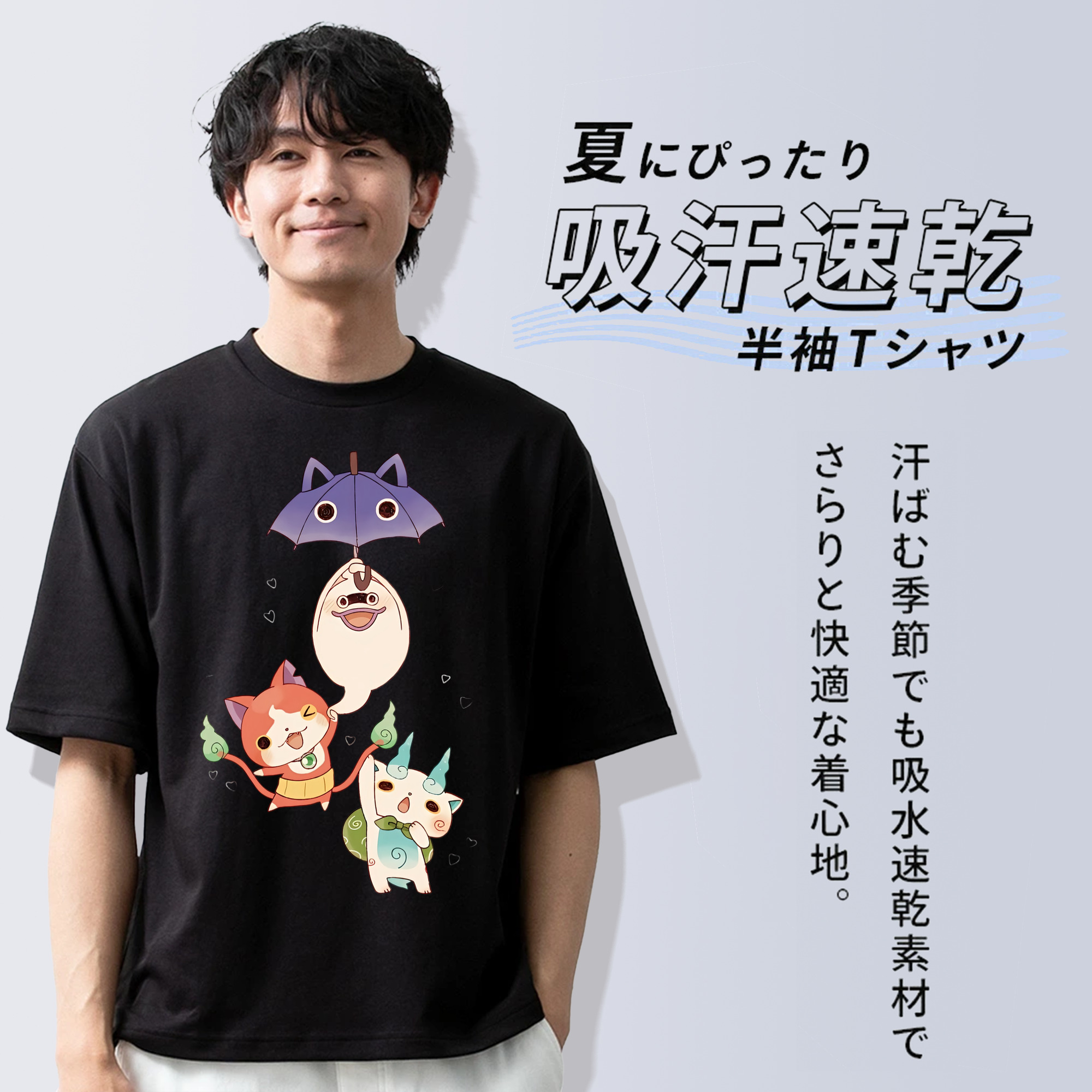 妖怪ウォッチ Yo-kai Watch 綿100％半袖Tシャツ（フロントプリント）