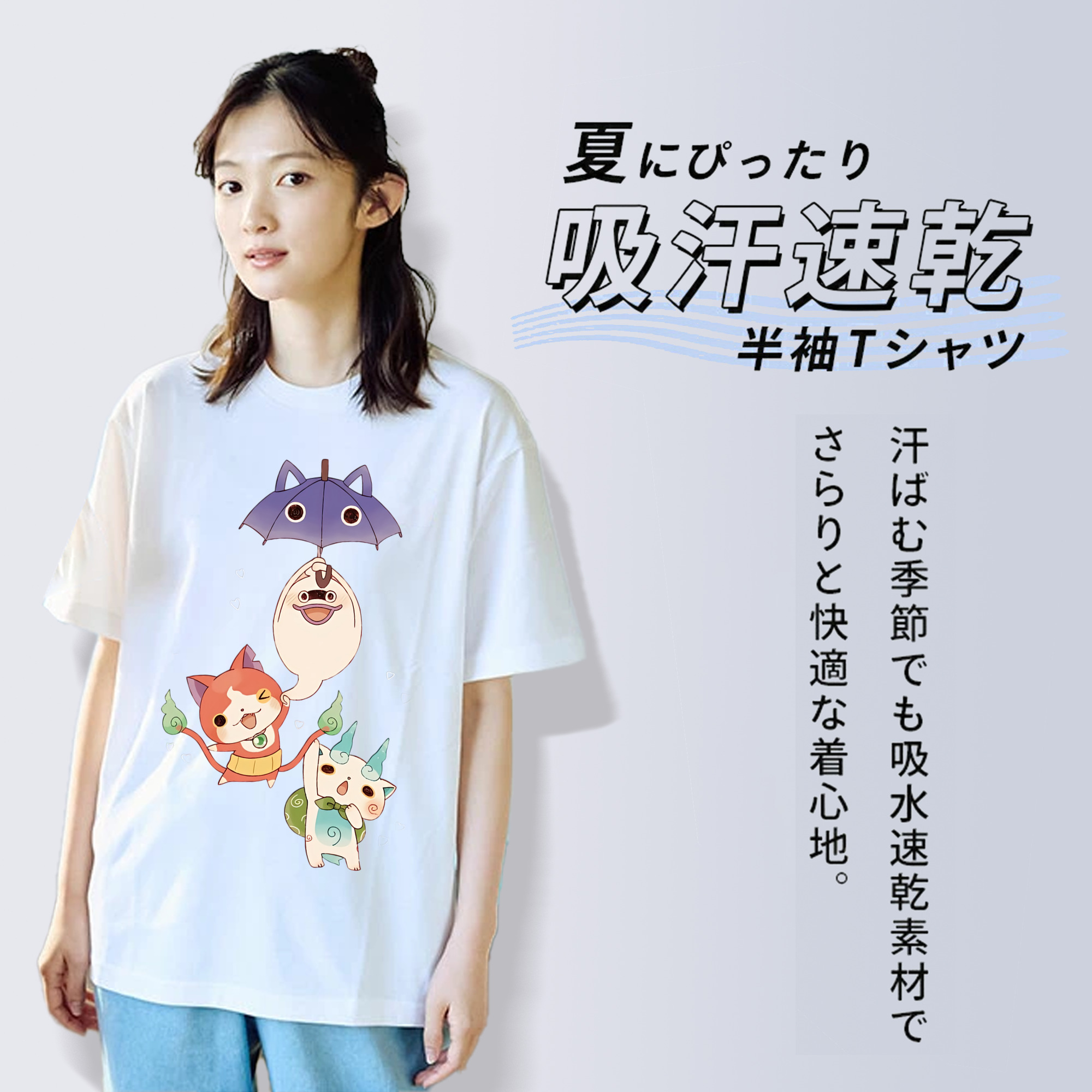 妖怪ウォッチ Yo-kai Watch 綿100％半袖Tシャツ（フロントプリント）