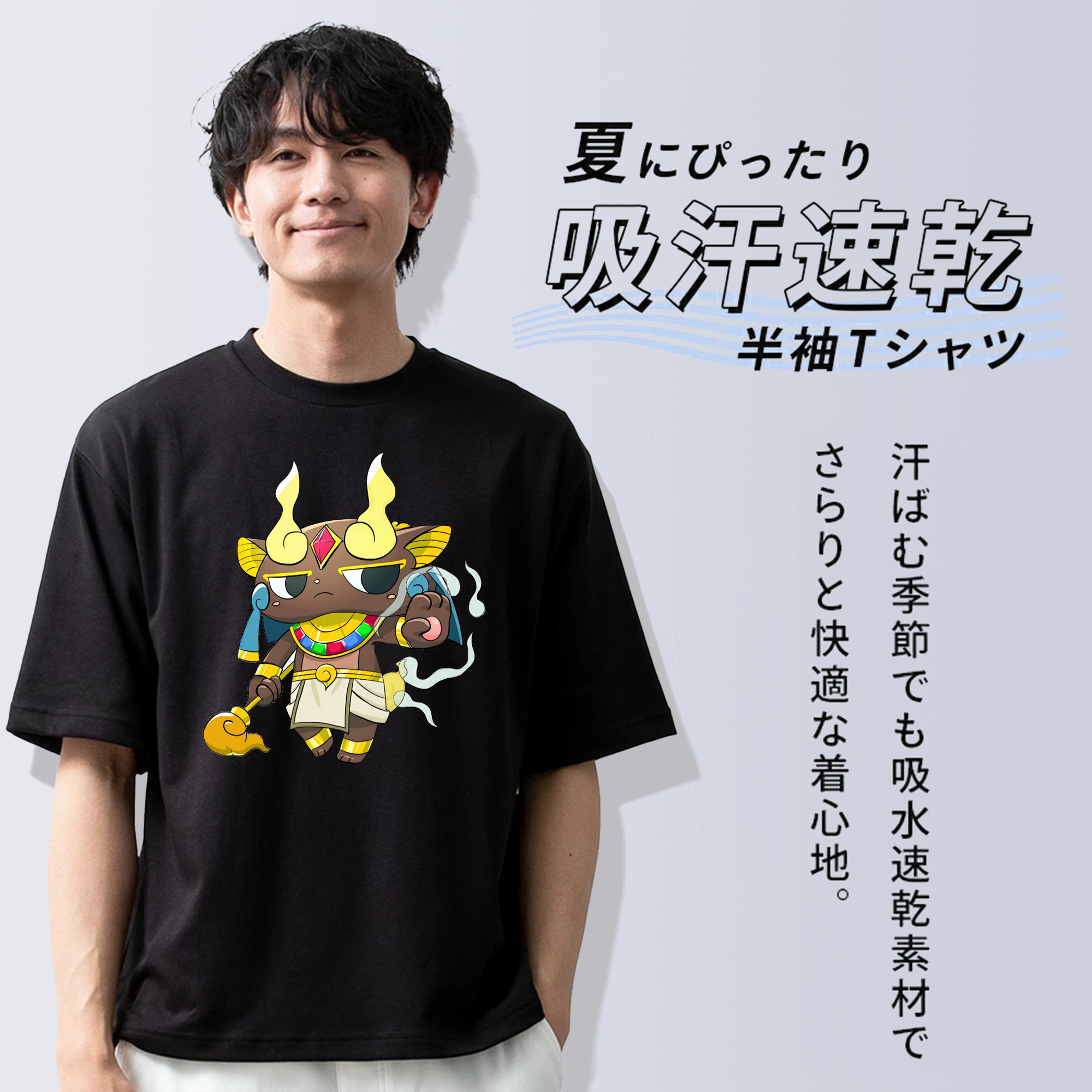 妖怪ウォッチ Yo-kai Watch 綿100％半袖Tシャツ（フロントプリント）