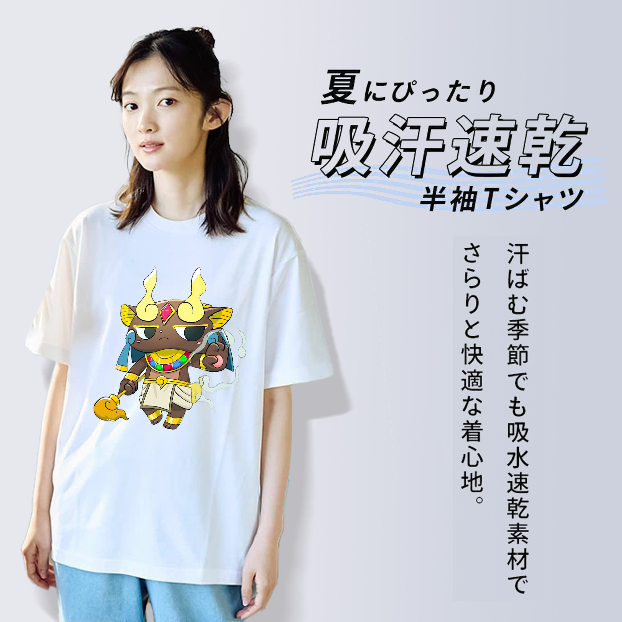 妖怪ウォッチ Yo-kai Watch 綿100％半袖Tシャツ（フロントプリント）