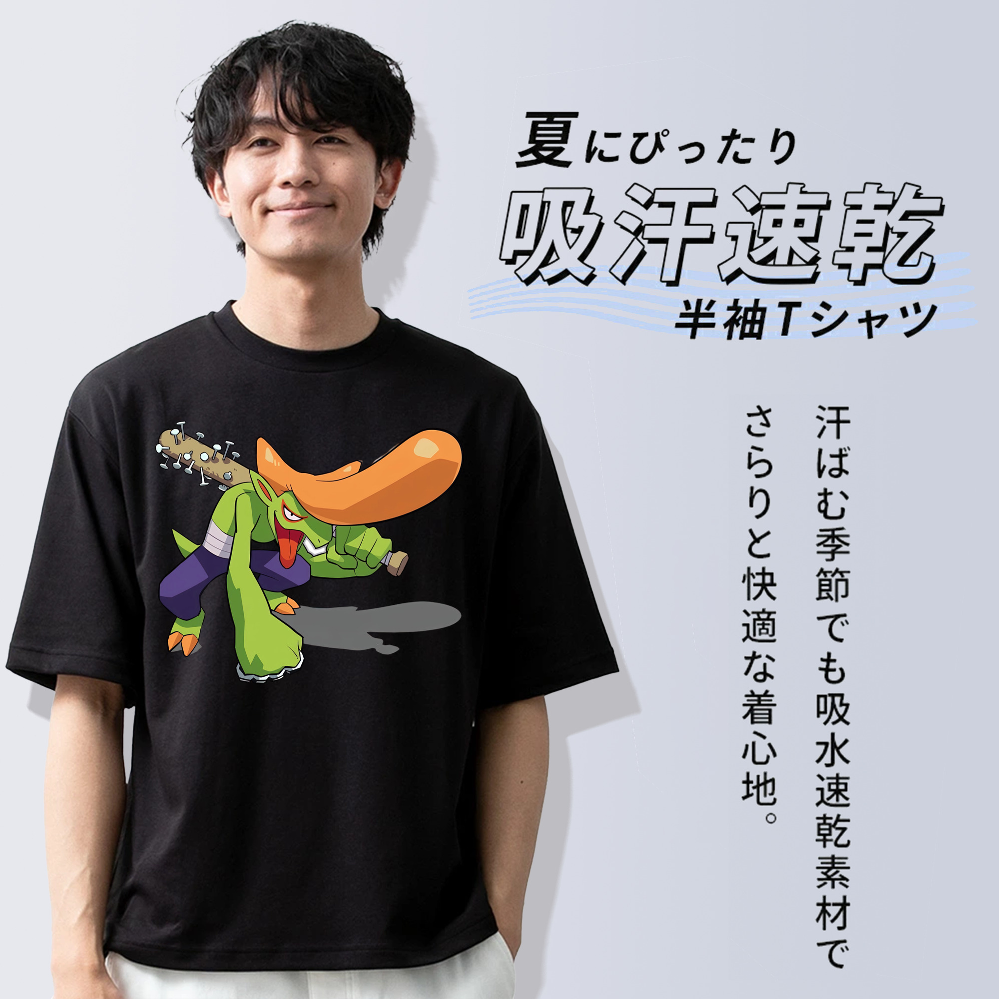 妖怪ウォッチ Yo-kai Watch 綿100％半袖Tシャツ（フロントプリント）
