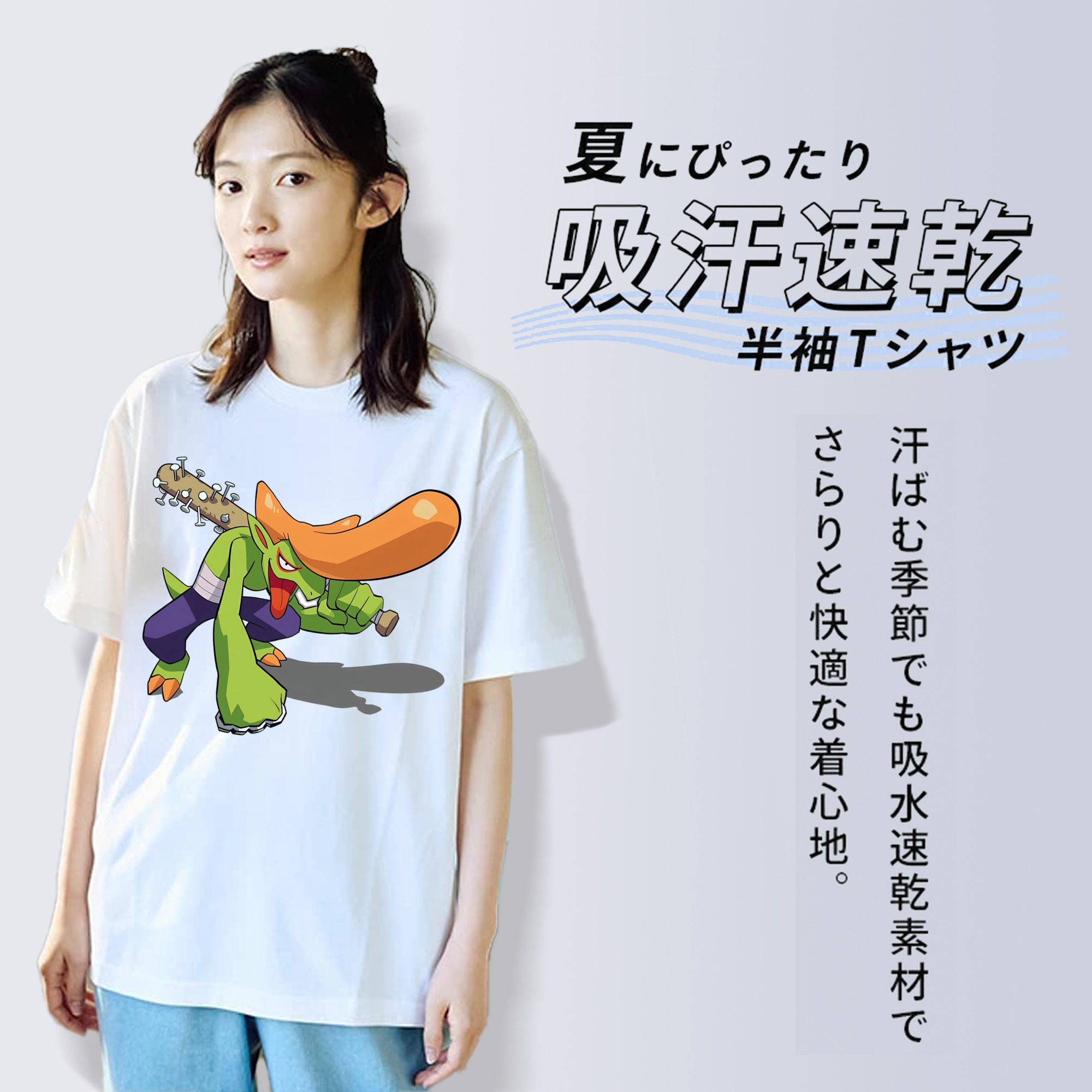 妖怪ウォッチ Yo-kai Watch 綿100％半袖Tシャツ（フロントプリント）