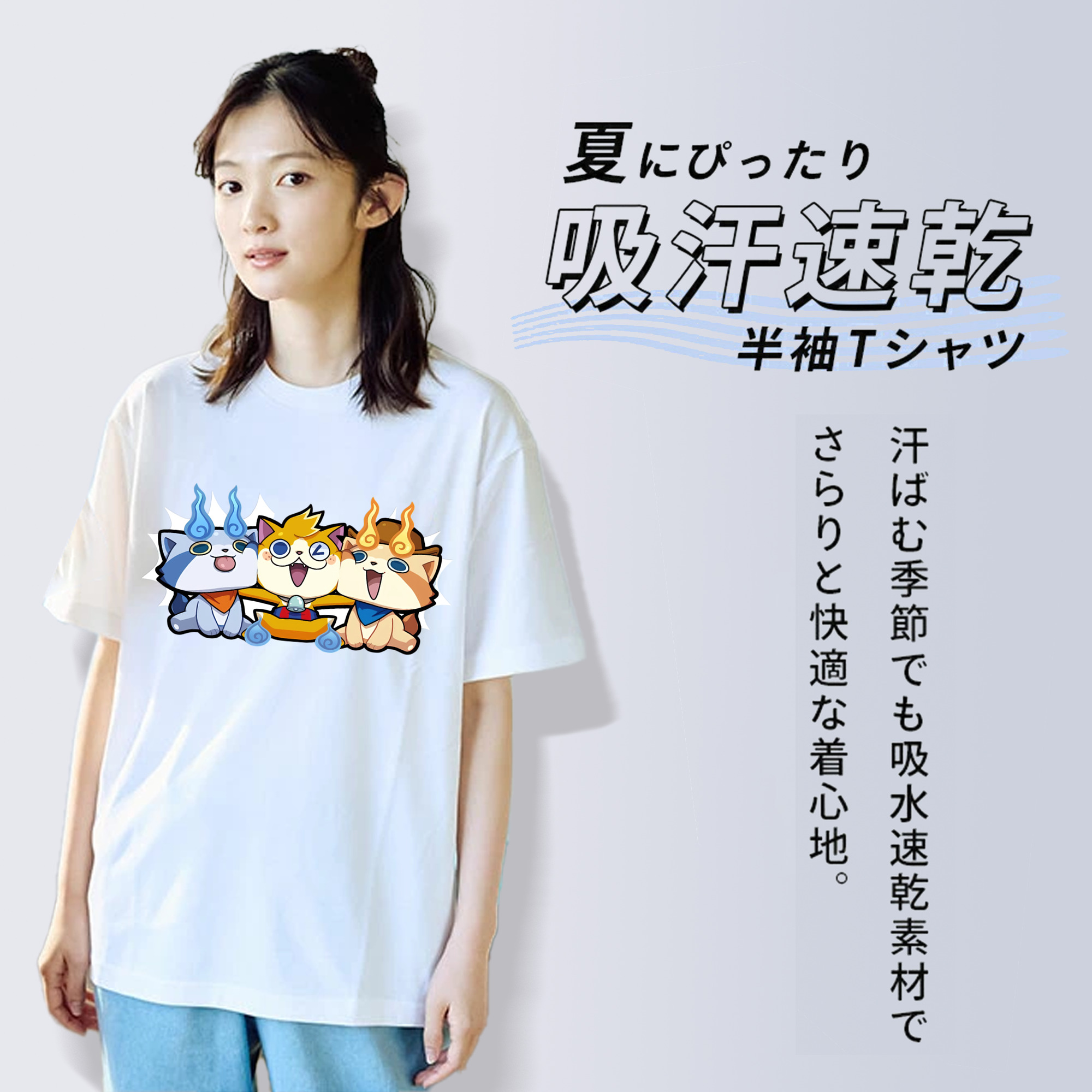 妖怪ウォッチ Yo-kai Watch 綿100％半袖Tシャツ（フロントプリント）