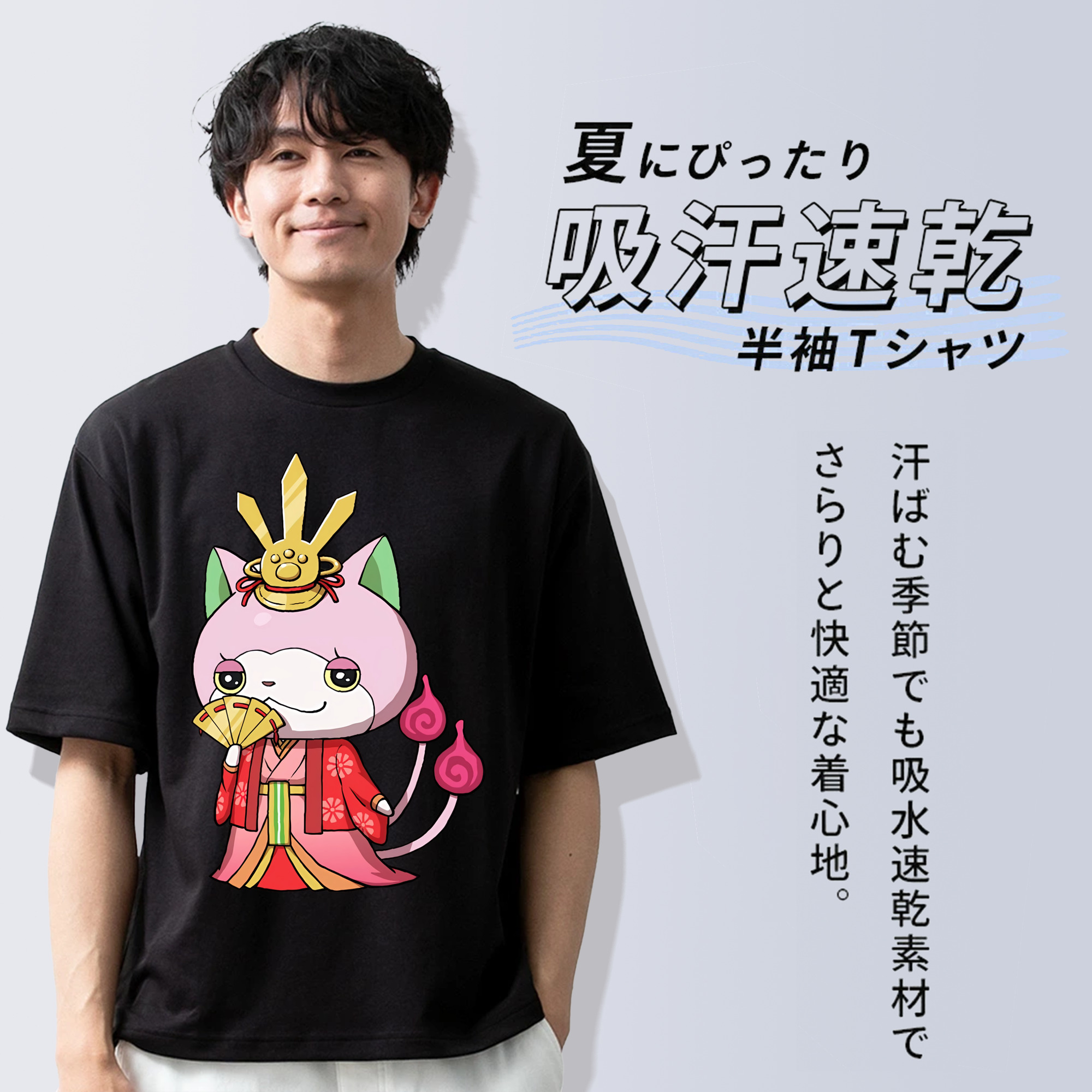 妖怪ウォッチ Yo-kai Watch 綿100％半袖Tシャツ（フロントプリント）