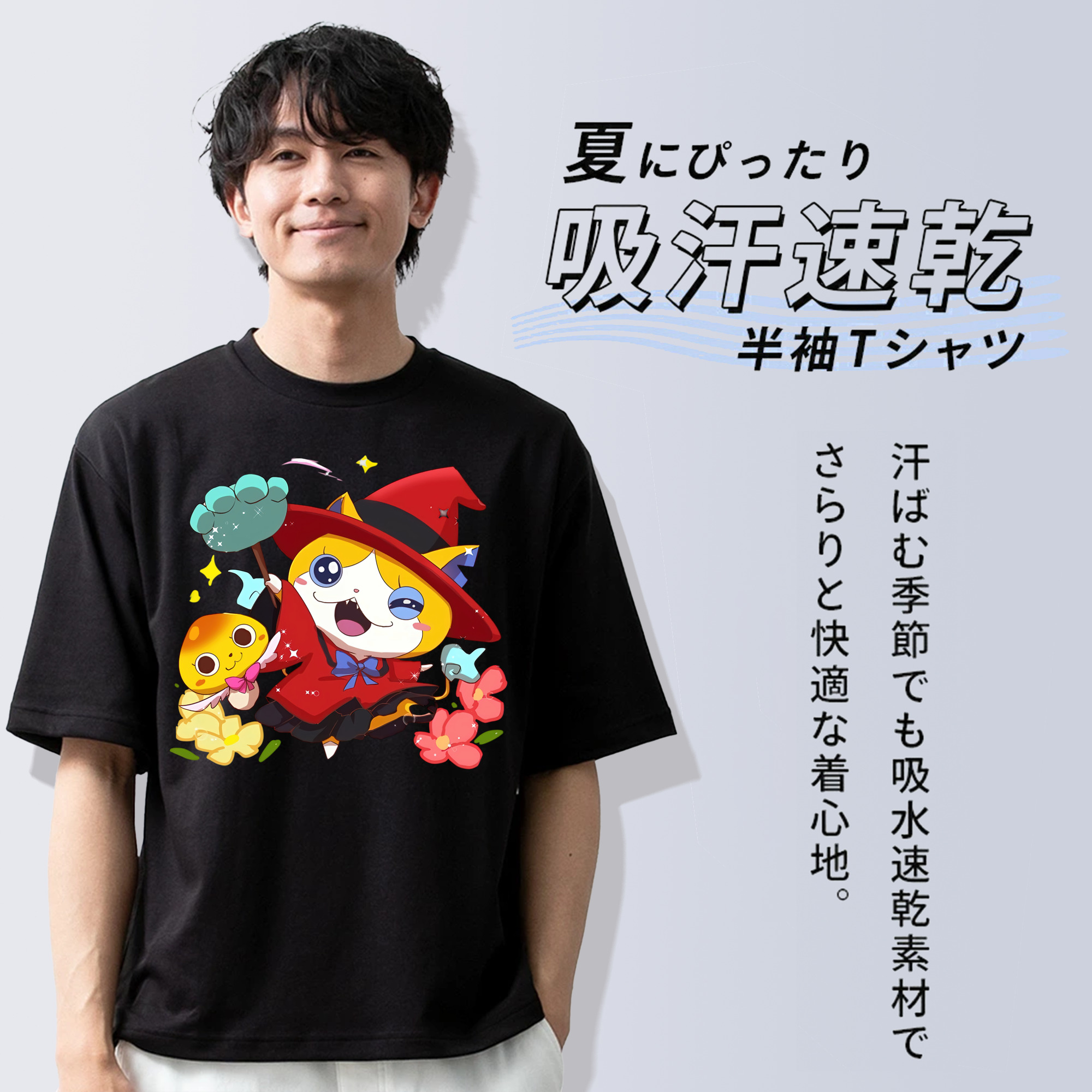 妖怪ウォッチ Yo-kai Watch 綿100％半袖Tシャツ（フロントプリント）