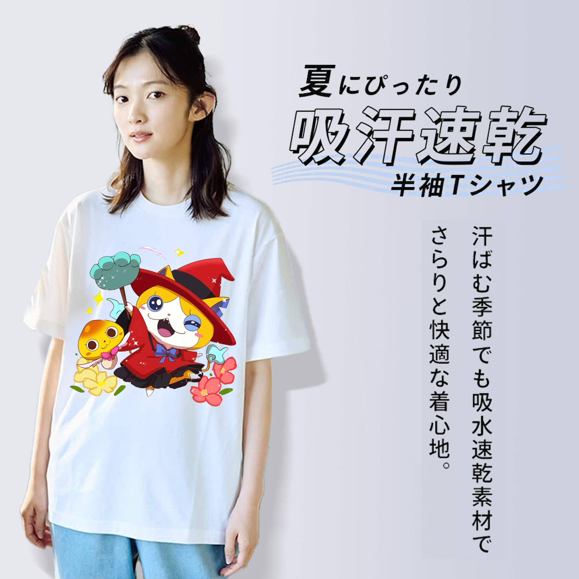 妖怪ウォッチ Yo-kai Watch 綿100％半袖Tシャツ（フロントプリント）