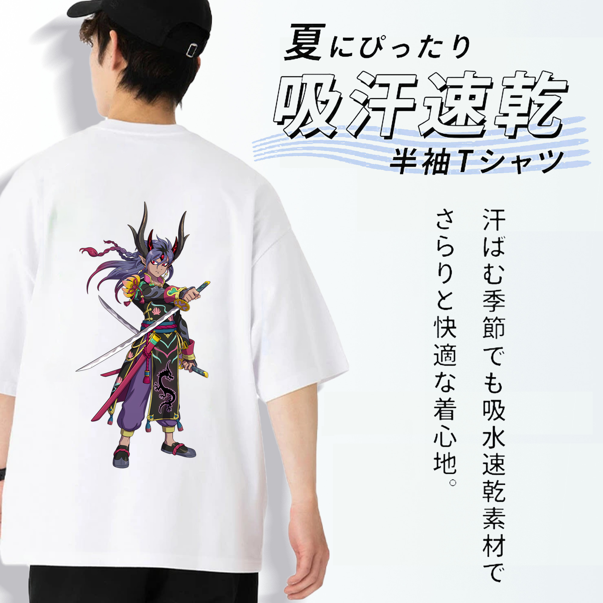 妖怪ウォッチ Yo-kai Watch 綿100％半袖Tシャツ（背面プリント）