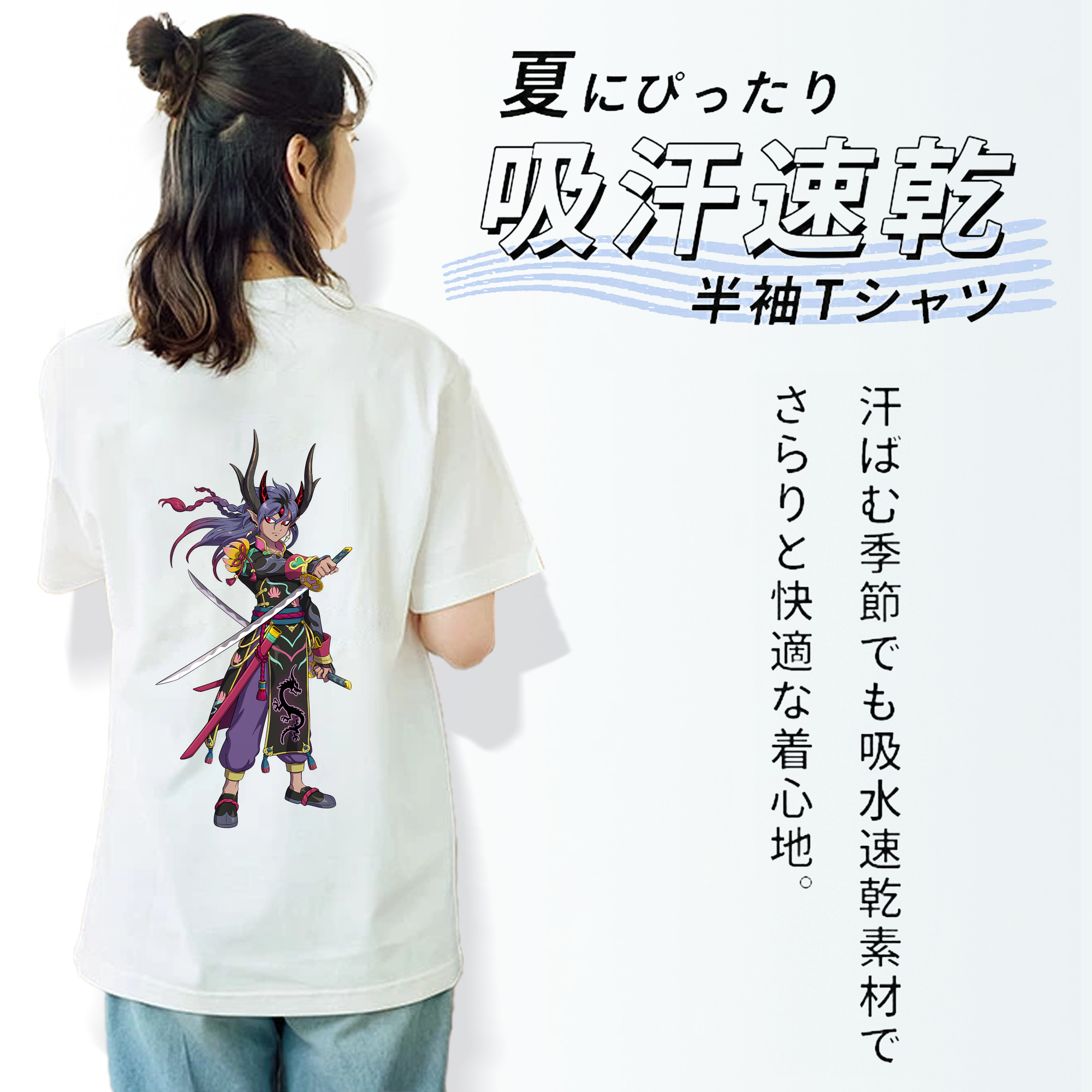妖怪ウォッチ Yo-kai Watch 綿100％半袖Tシャツ（背面プリント）