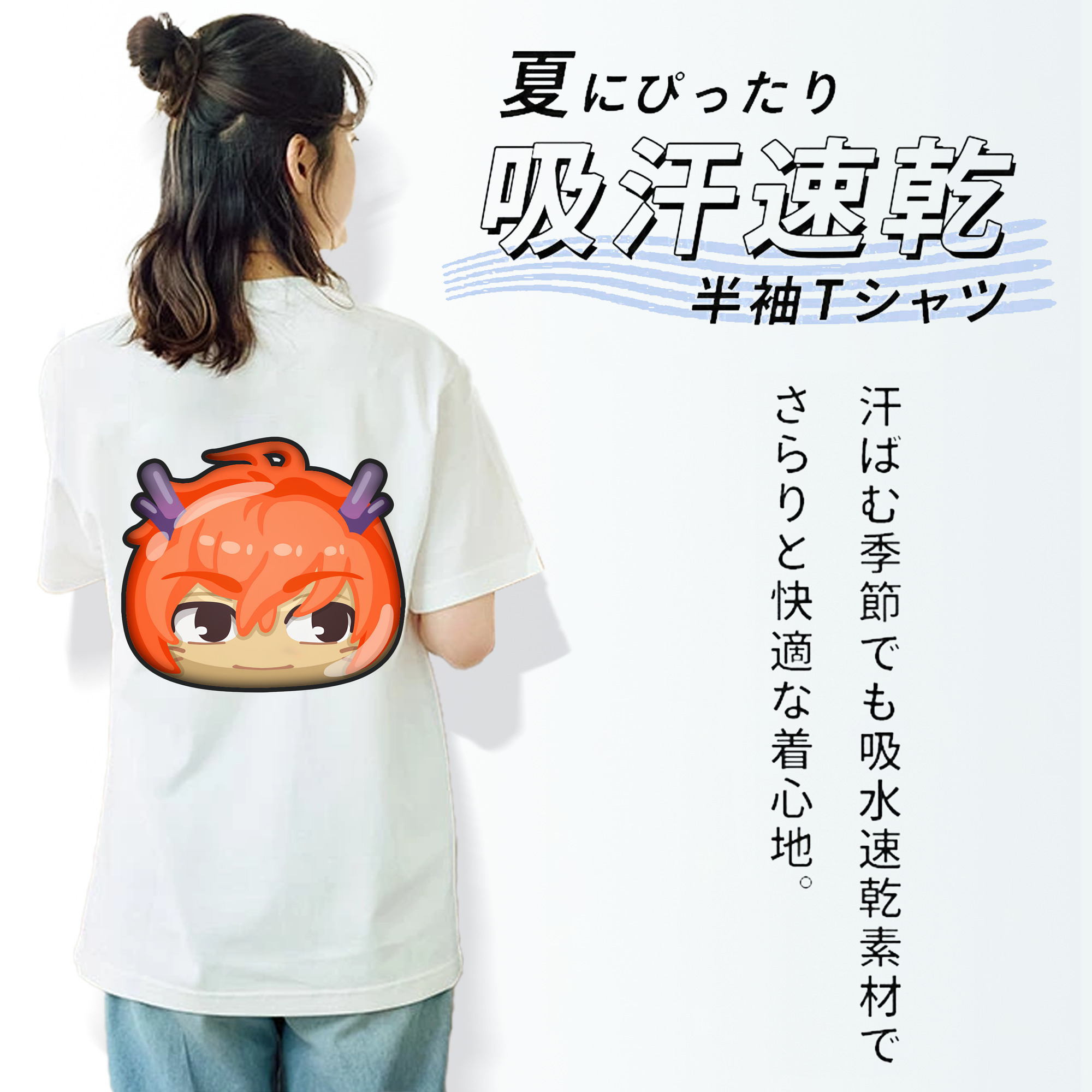 妖怪ウォッチ Yo-kai Watch 綿100％半袖Tシャツ（背面プリント）