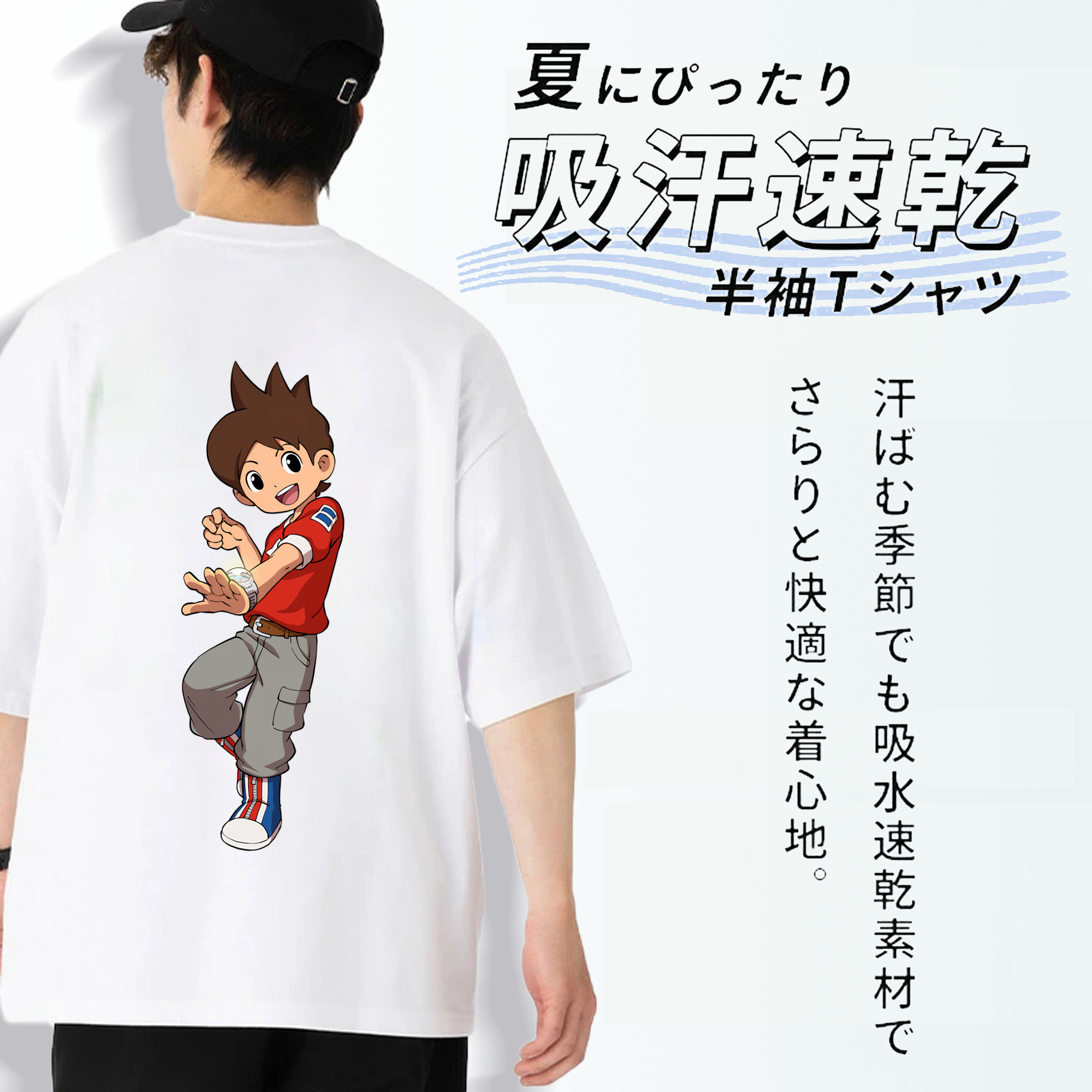 妖怪ウォッチ Yo-kai Watch 綿100％半袖Tシャツ（背面プリント）